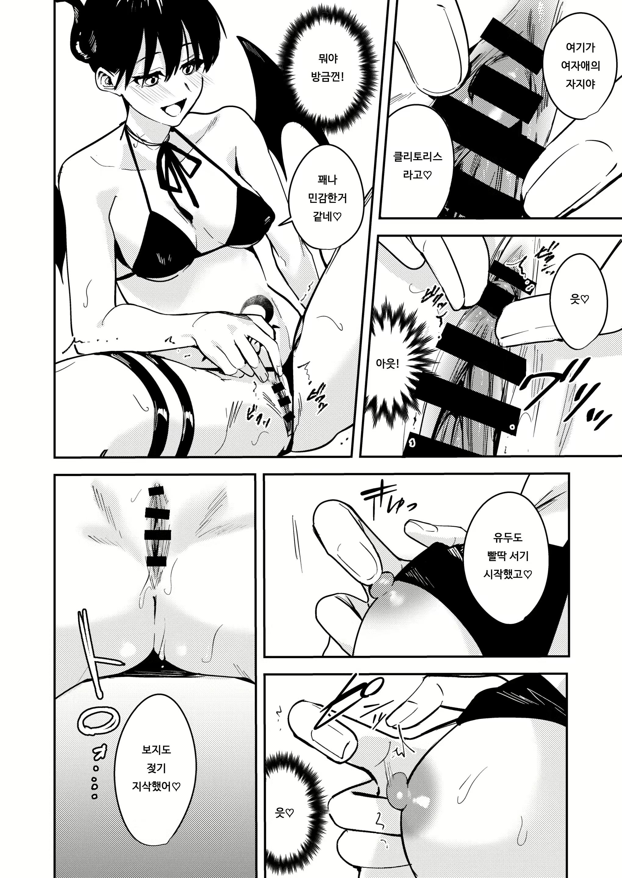 Content 2201837 - 10 페이지