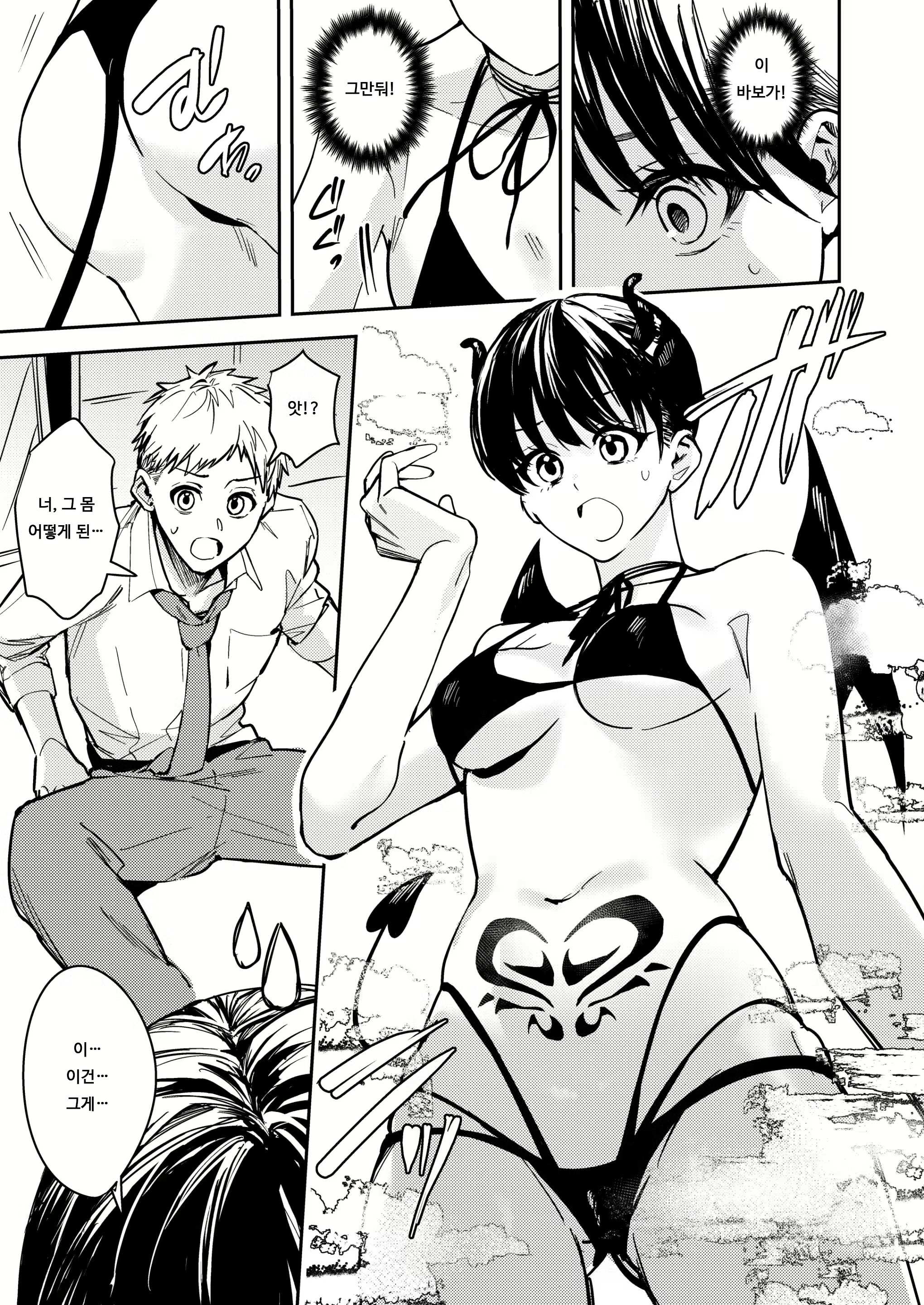 Content 2201837 - 15 페이지