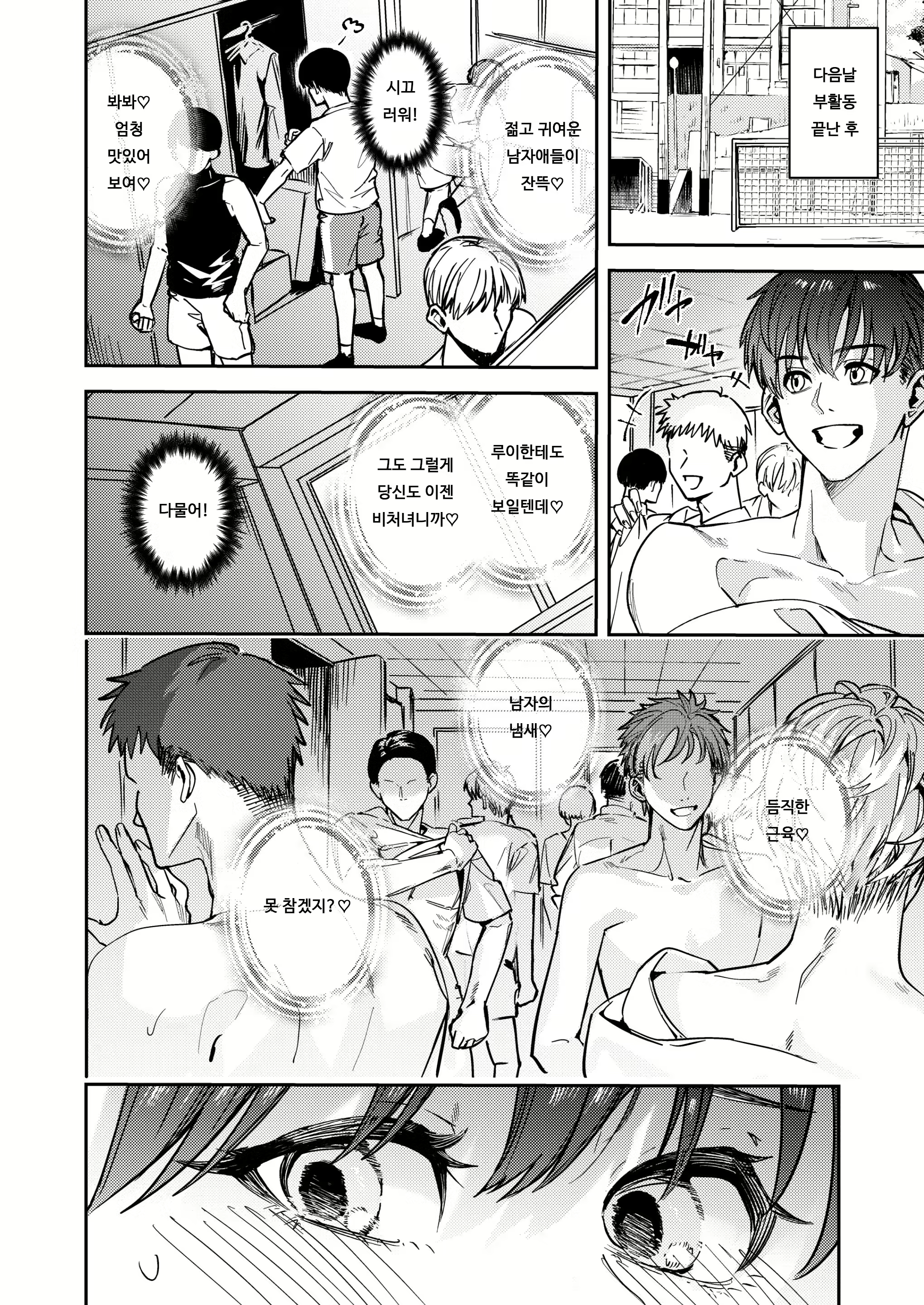 Content 2201837 - 26 페이지