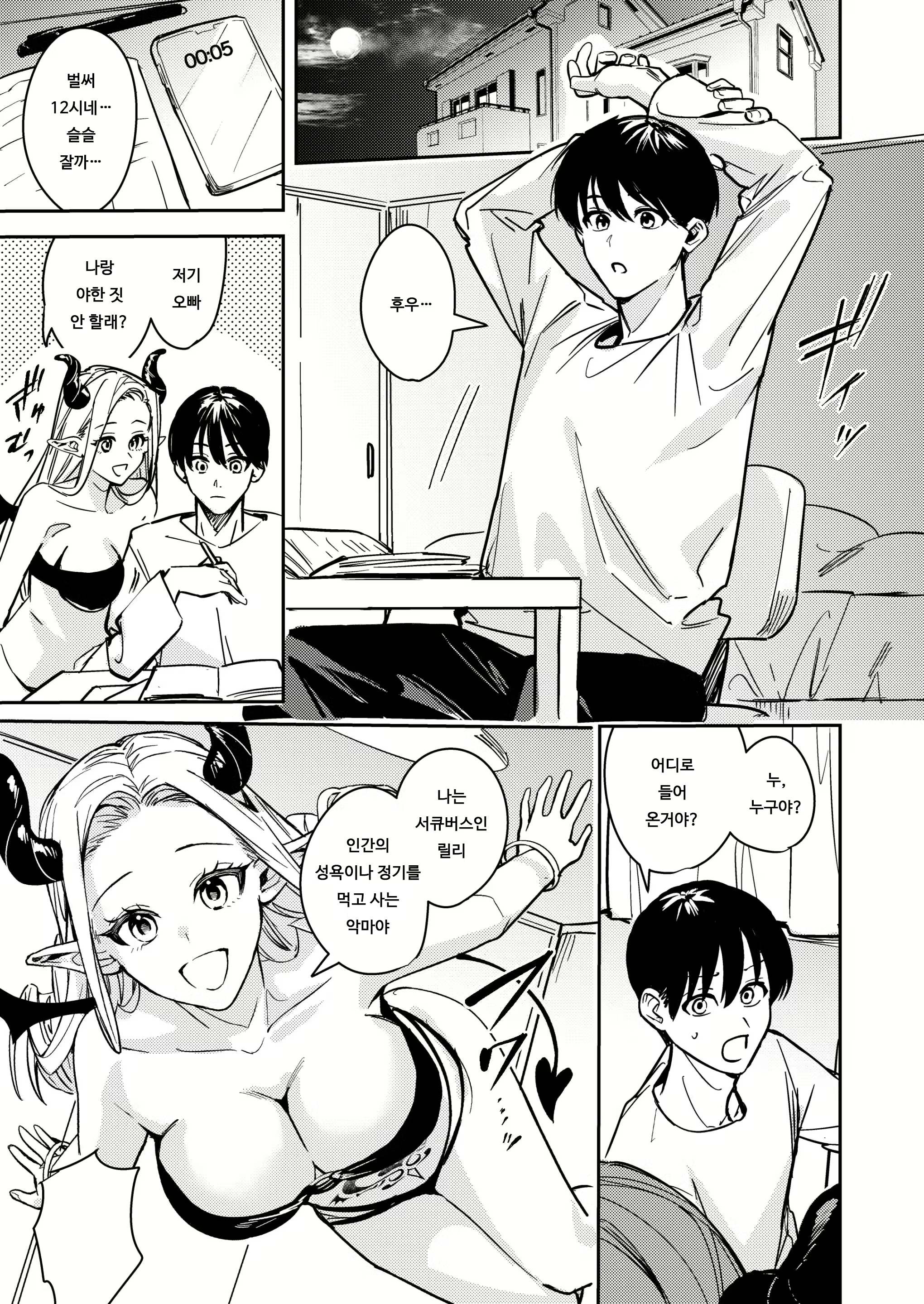 Content 2201837 - 3 페이지