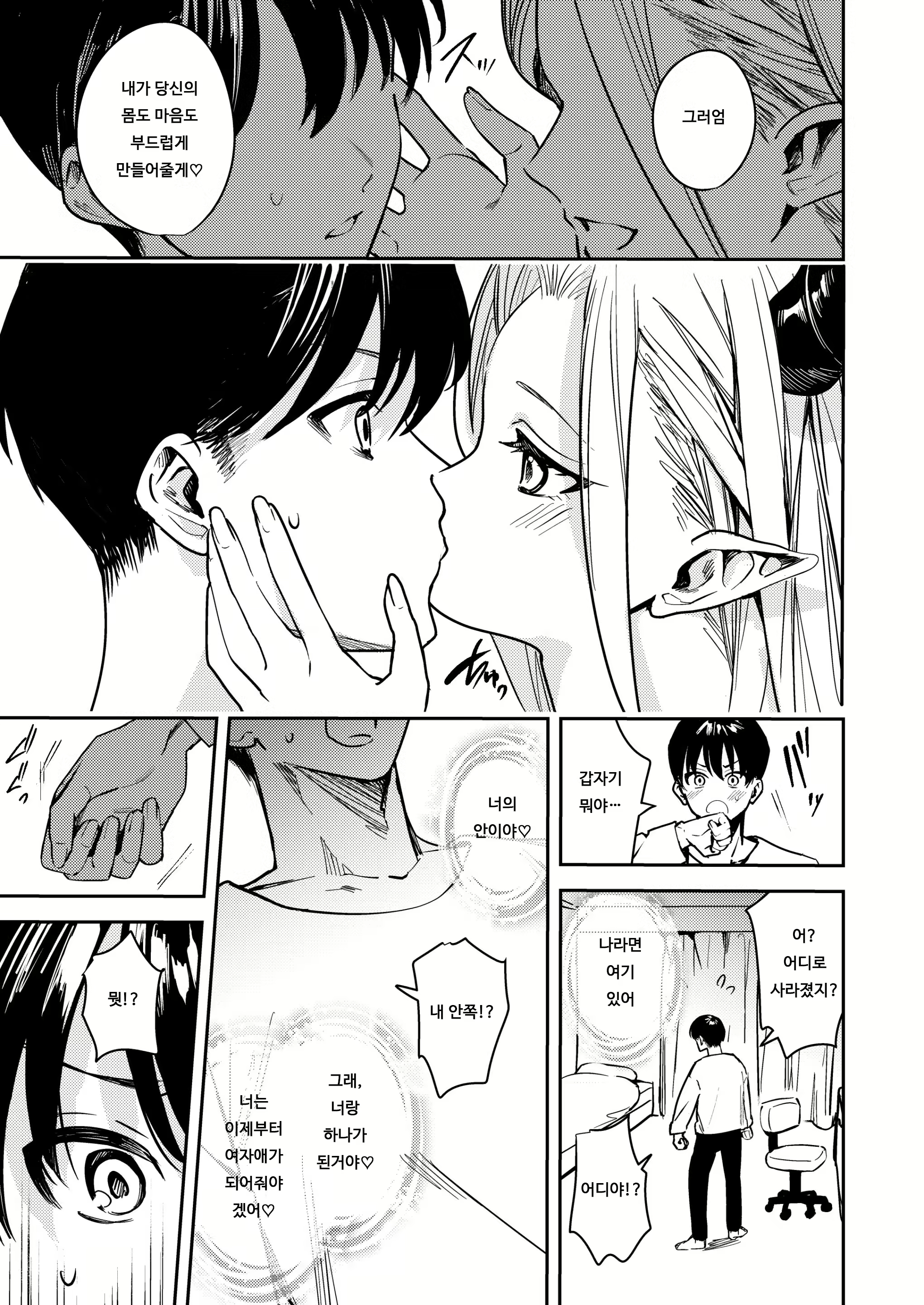 Content 2201837 - 5 페이지