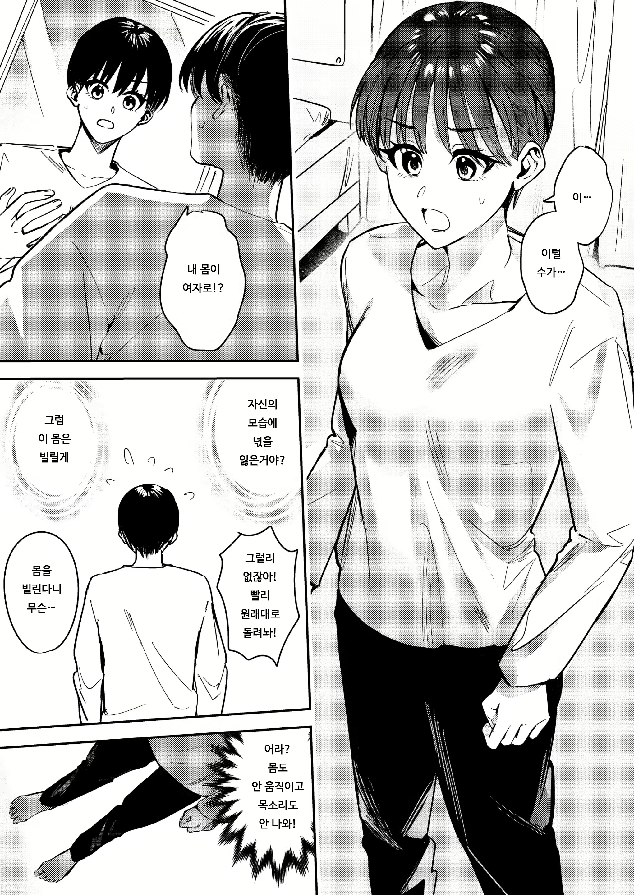Content 2201837 - 7 페이지