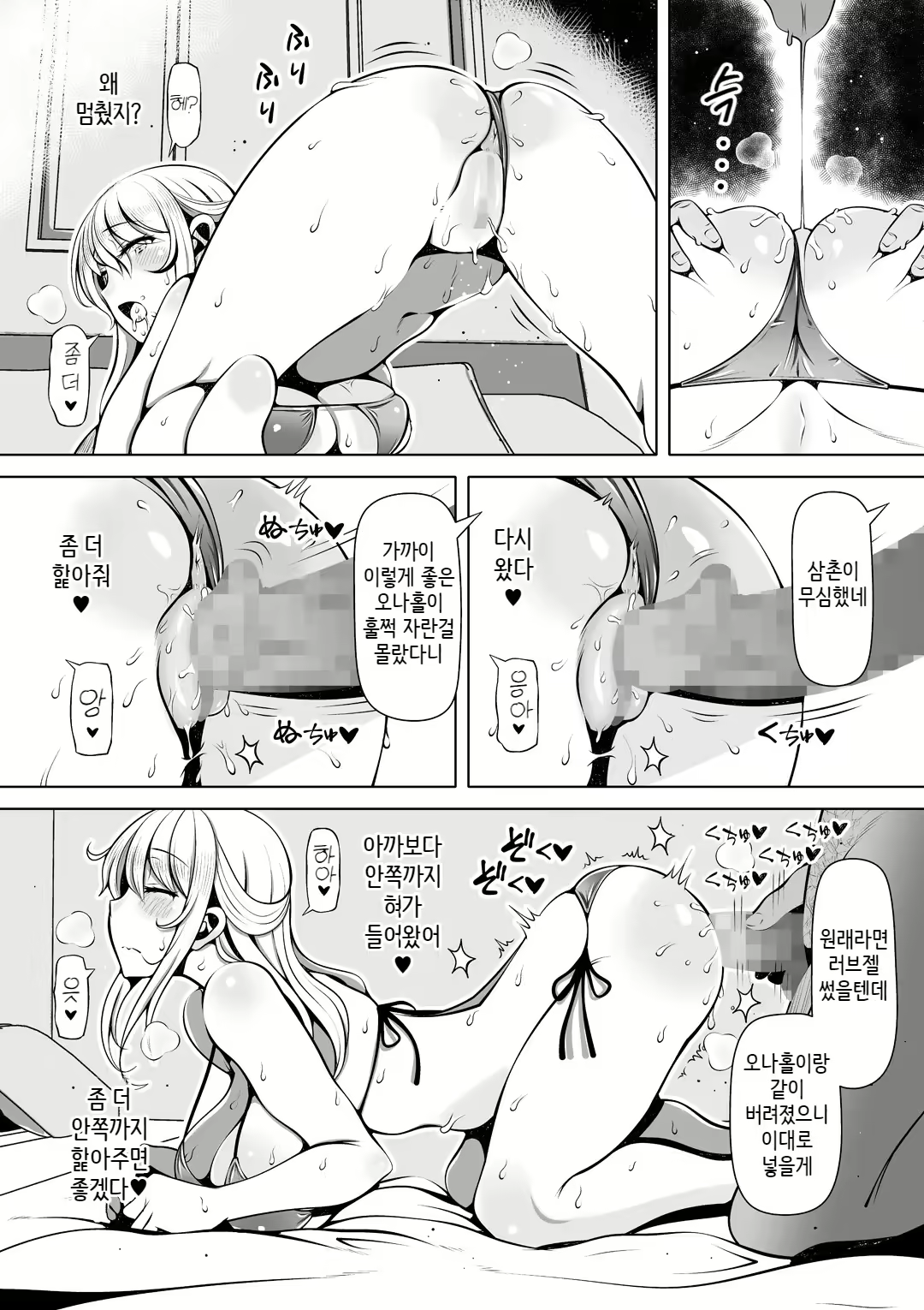 Content 2202026 - 14 페이지