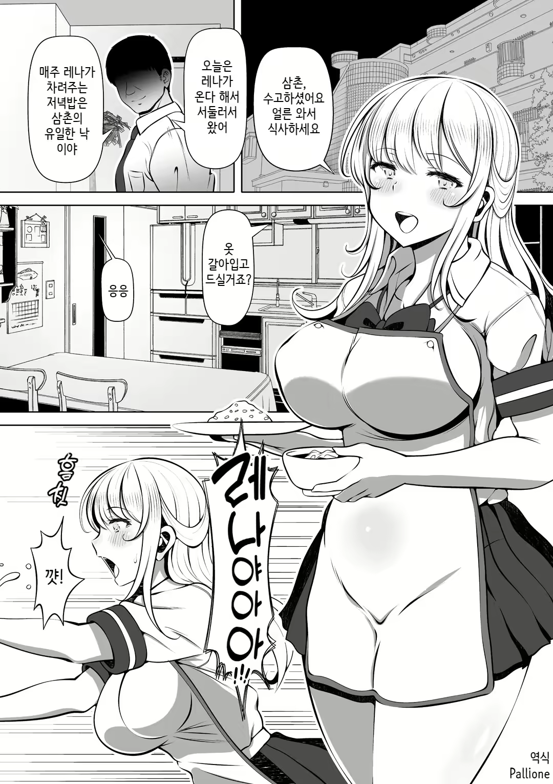 Content 2202026 - 2 페이지
