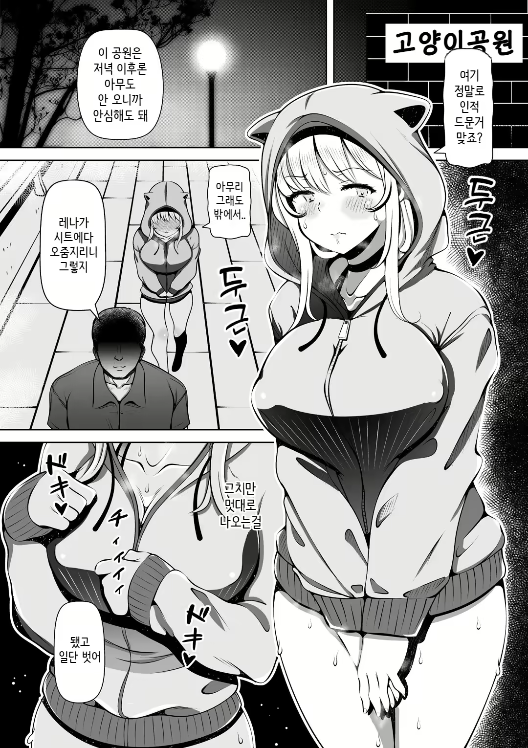 Content 2202026 - 27 페이지