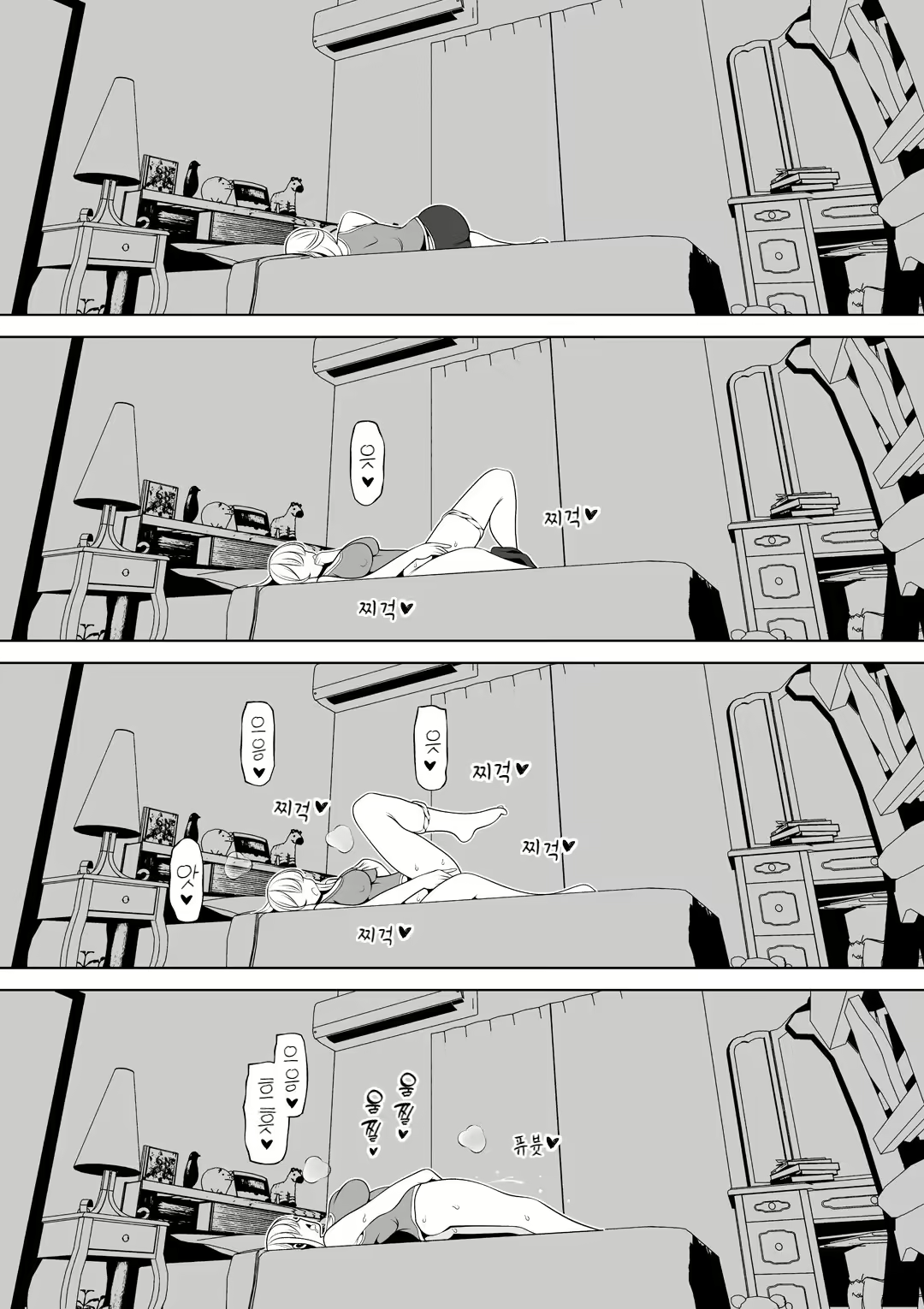 Content 2202026 - 38 페이지