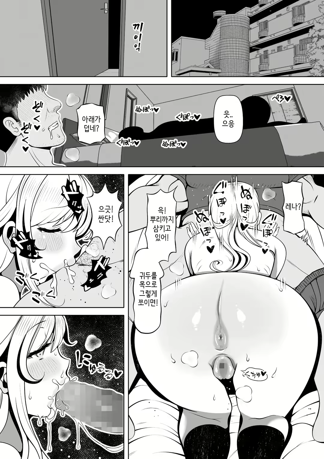 Content 2202026 - 39 페이지