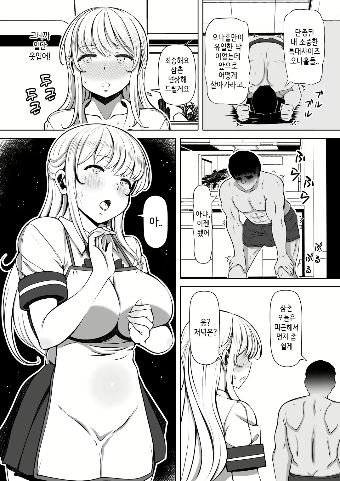 Content 2202026 - 4 페이지