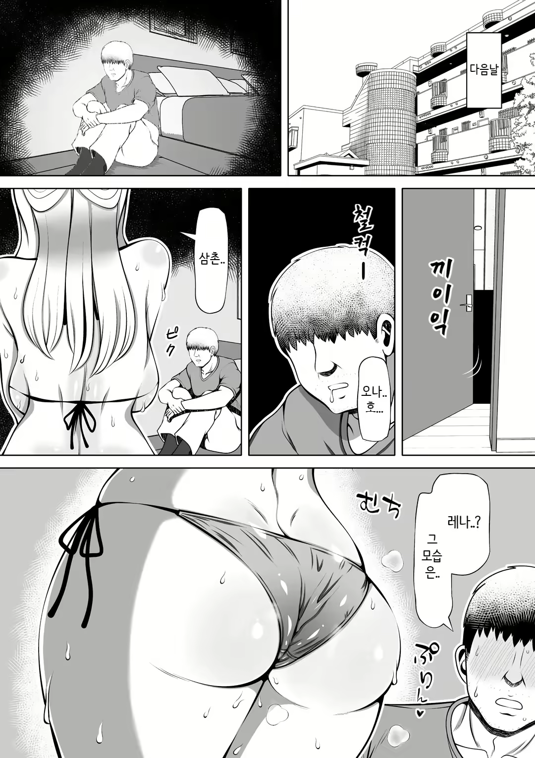 Content 2202026 - 7 페이지