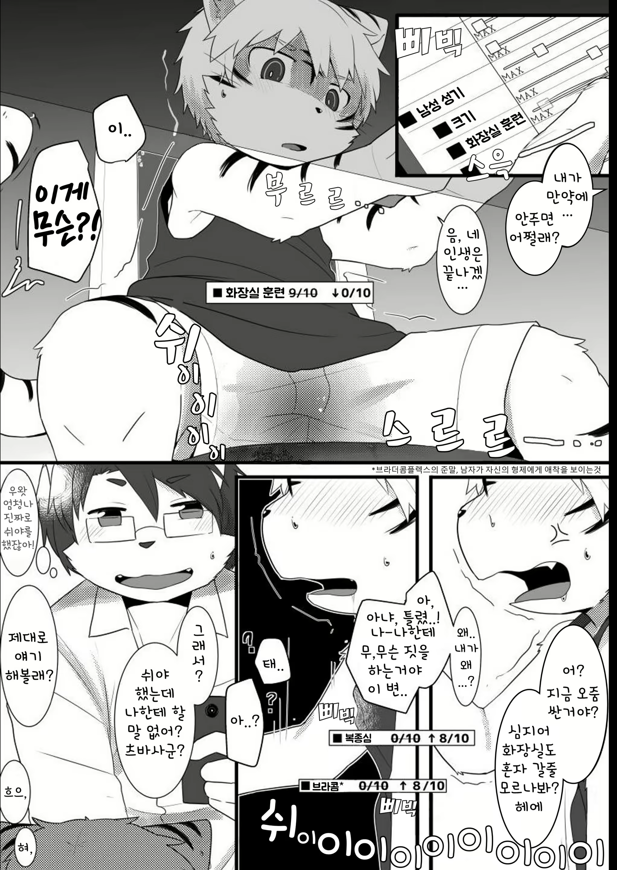 Content 2202031 - 2 페이지