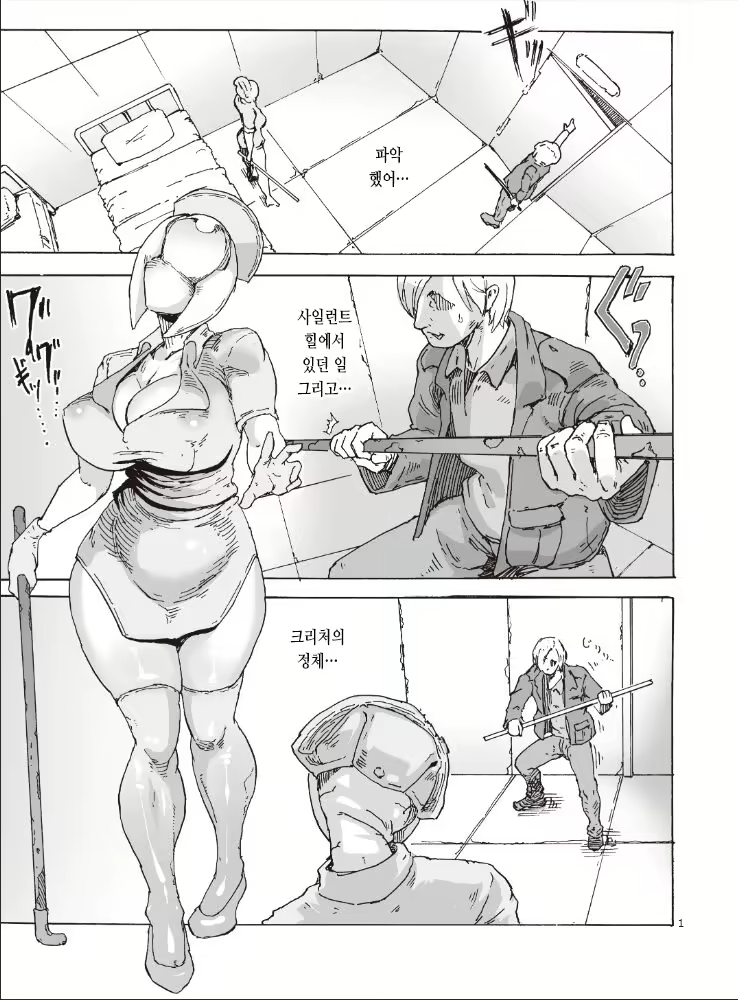 Content 2202049 - 3 페이지
