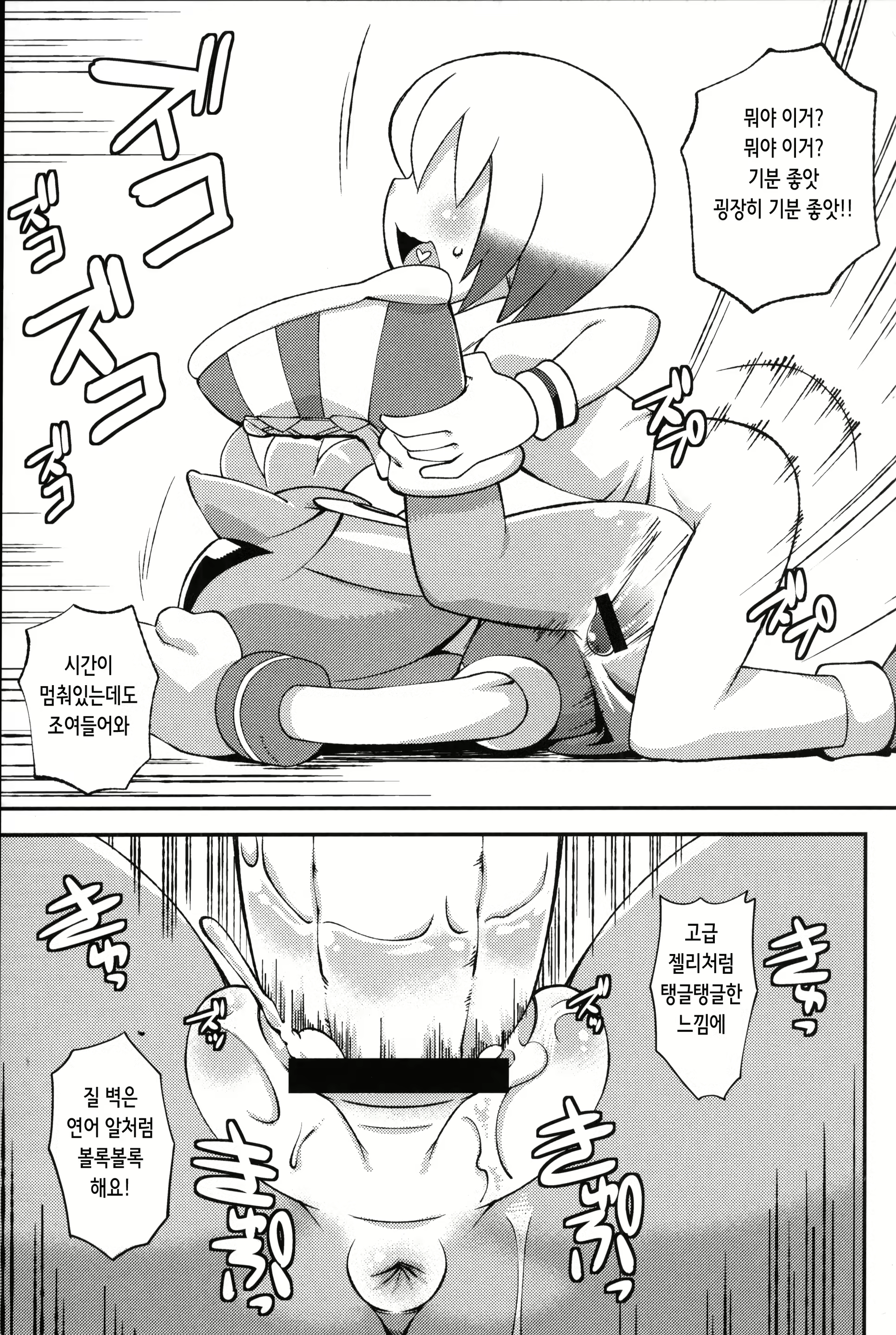 Content 2202054 - 11 페이지