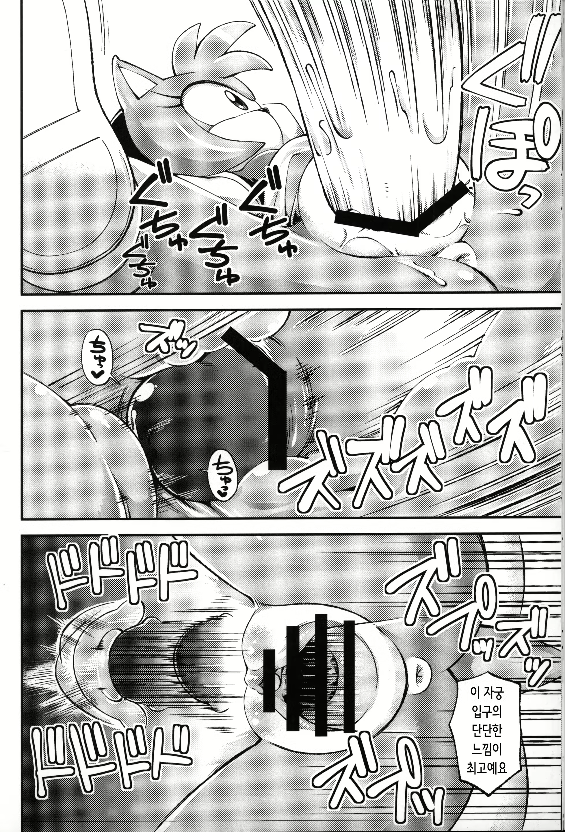 Content 2202054 - 12 페이지