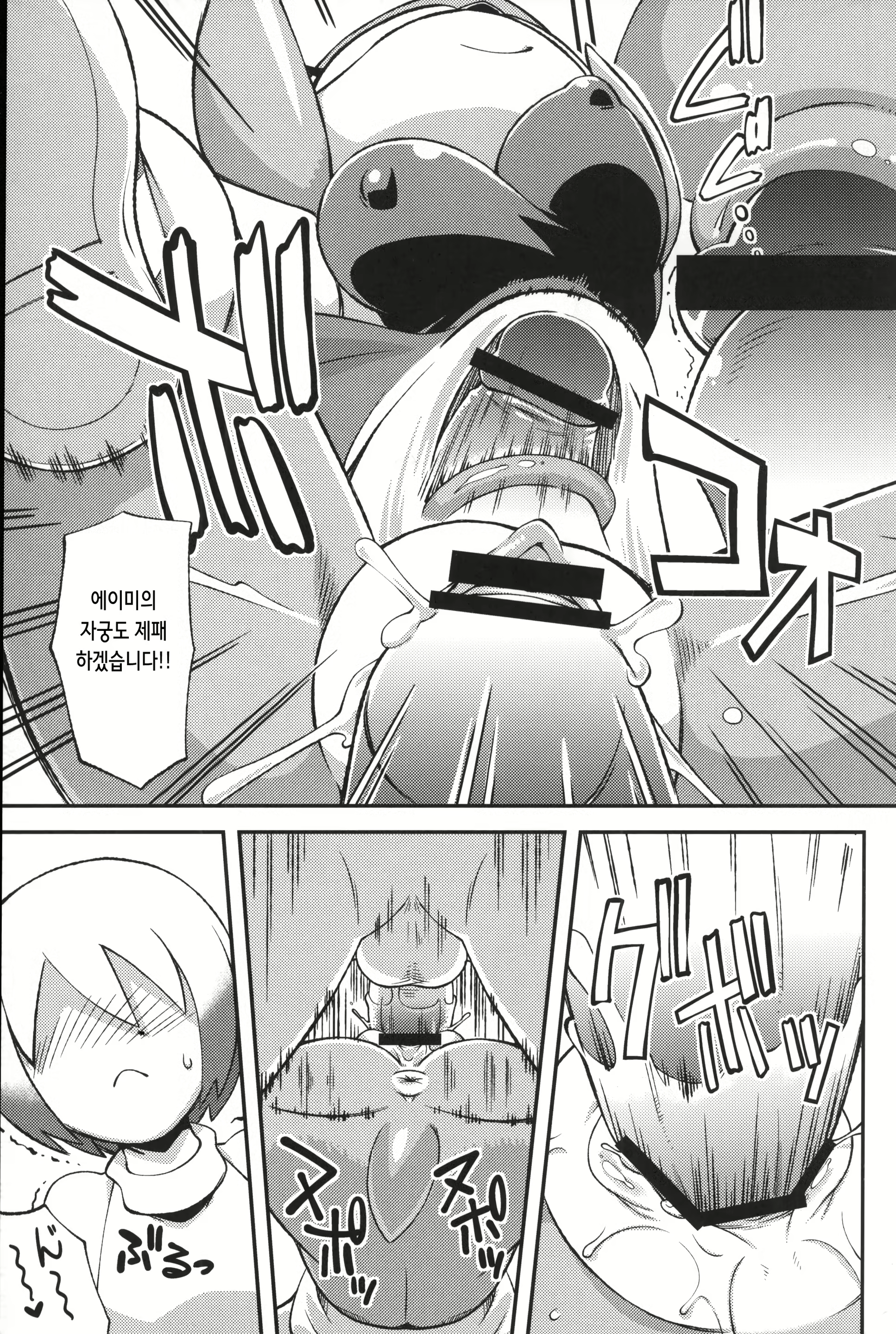 Content 2202054 - 13 페이지