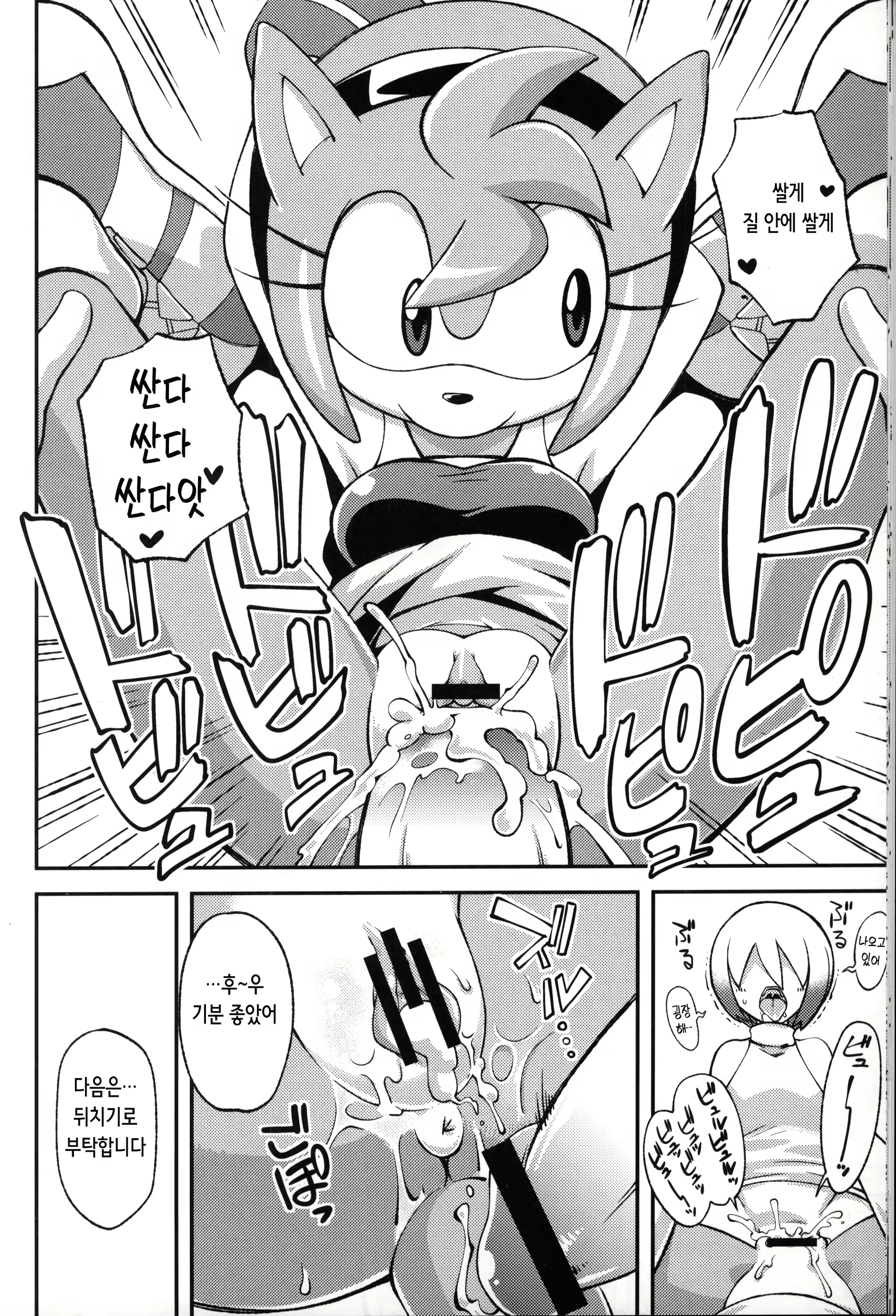 Content 2202054 - 14 페이지