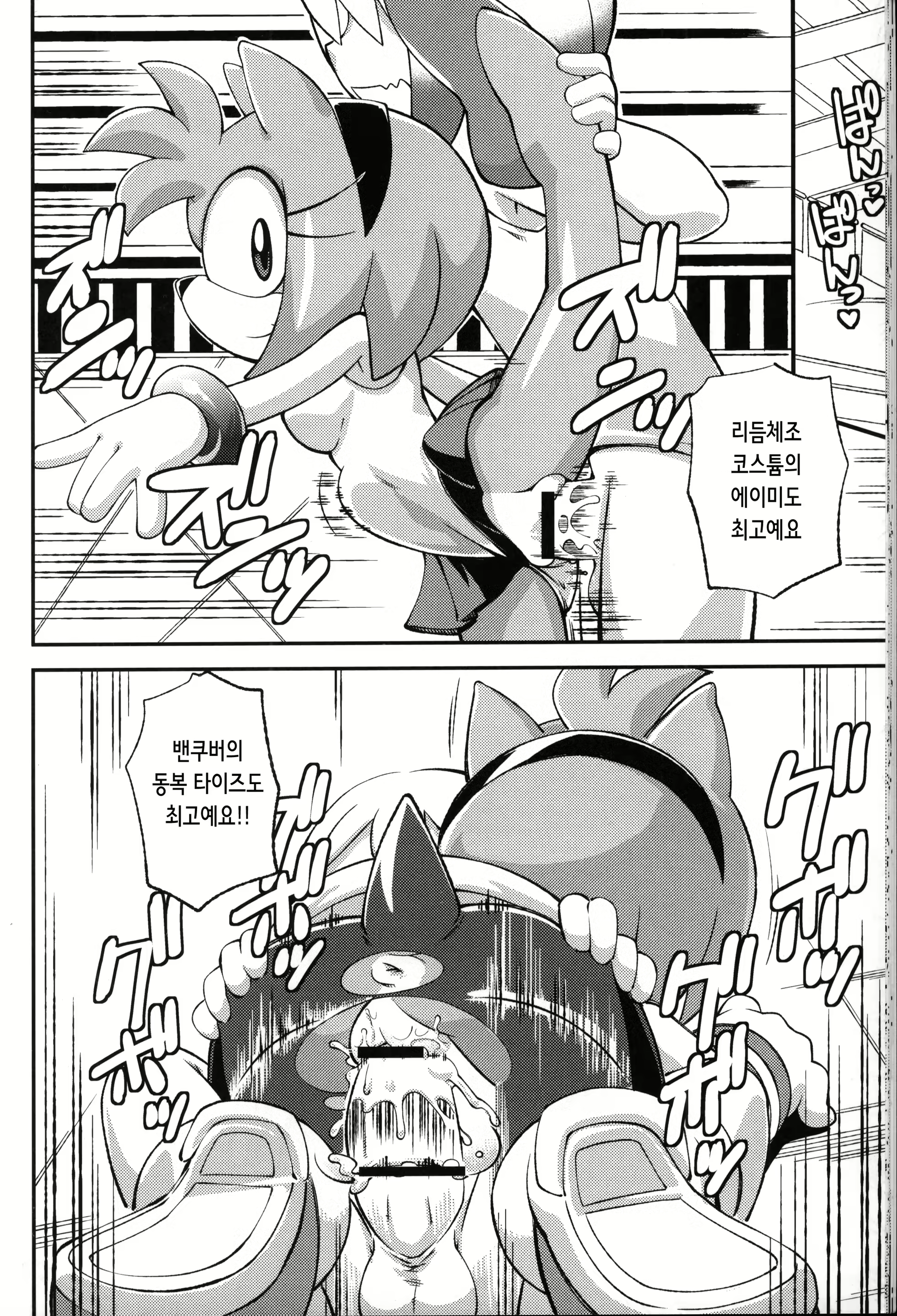 Content 2202054 - 18 페이지