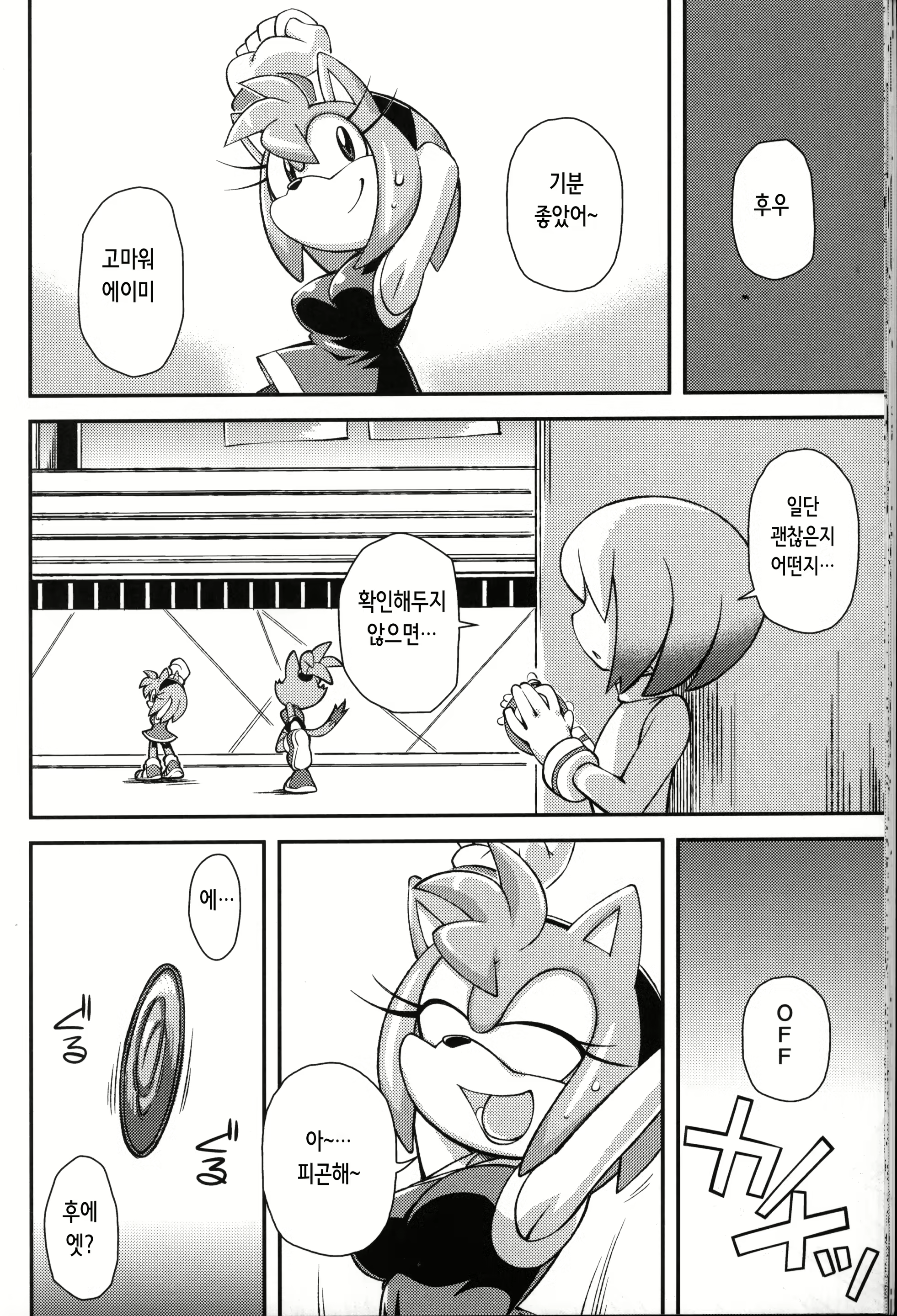 Content 2202054 - 20 페이지