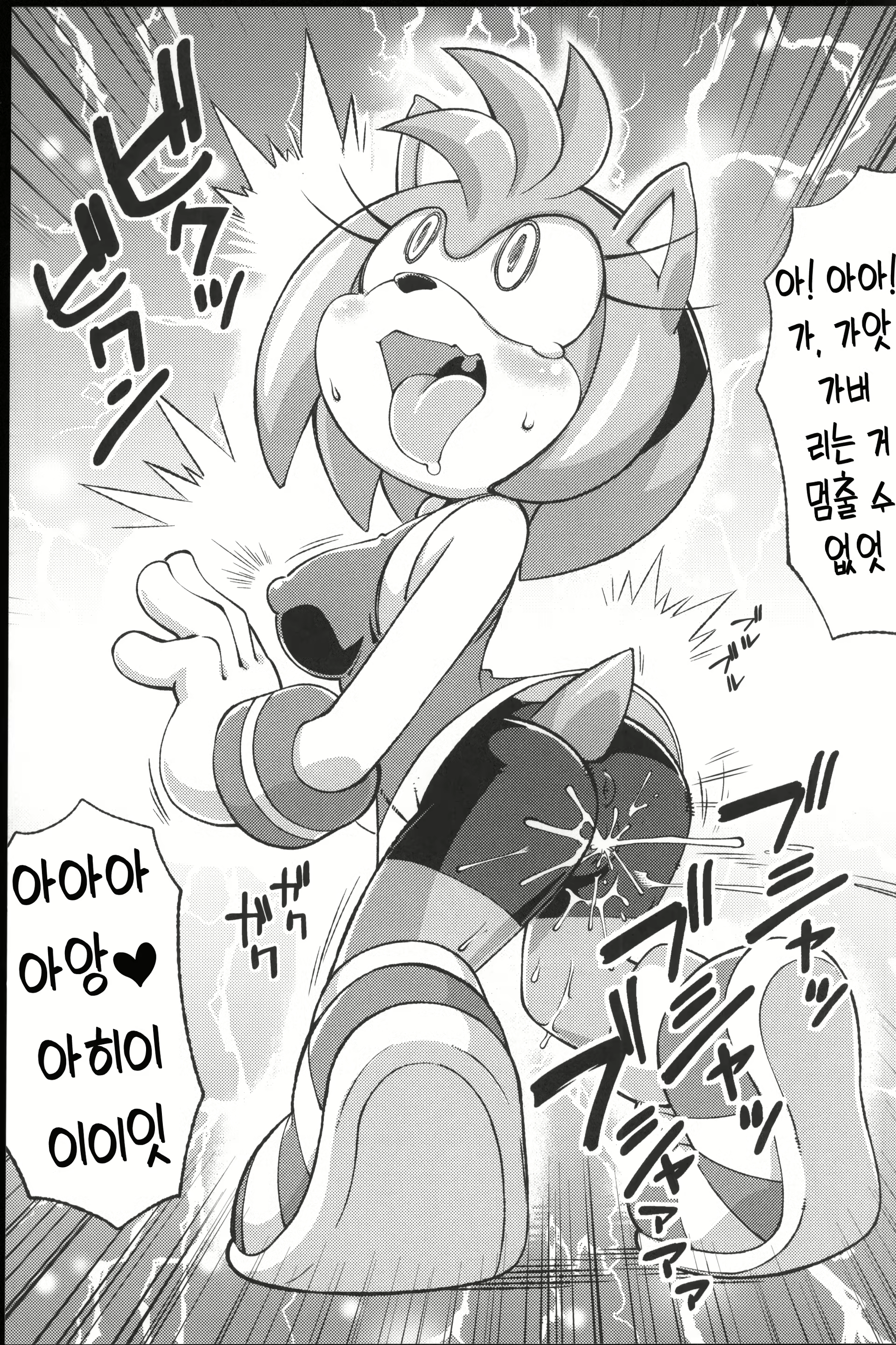 Content 2202054 - 21 페이지