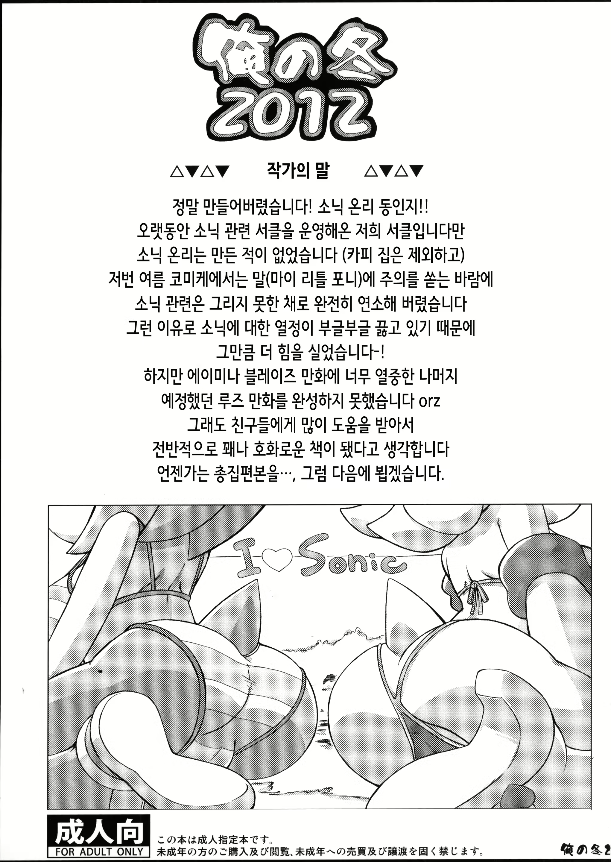 Content 2202054 - 3 페이지