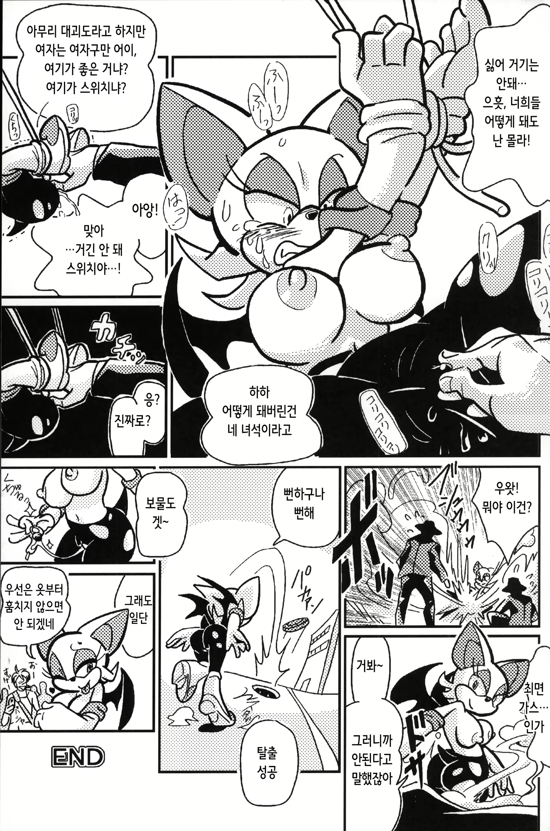 Content 2202054 - 41 페이지