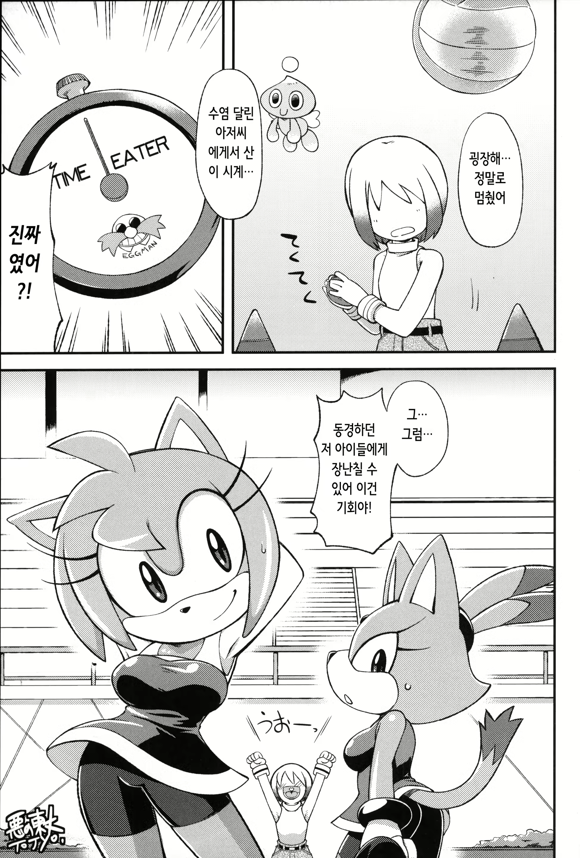 Content 2202054 - 5 페이지