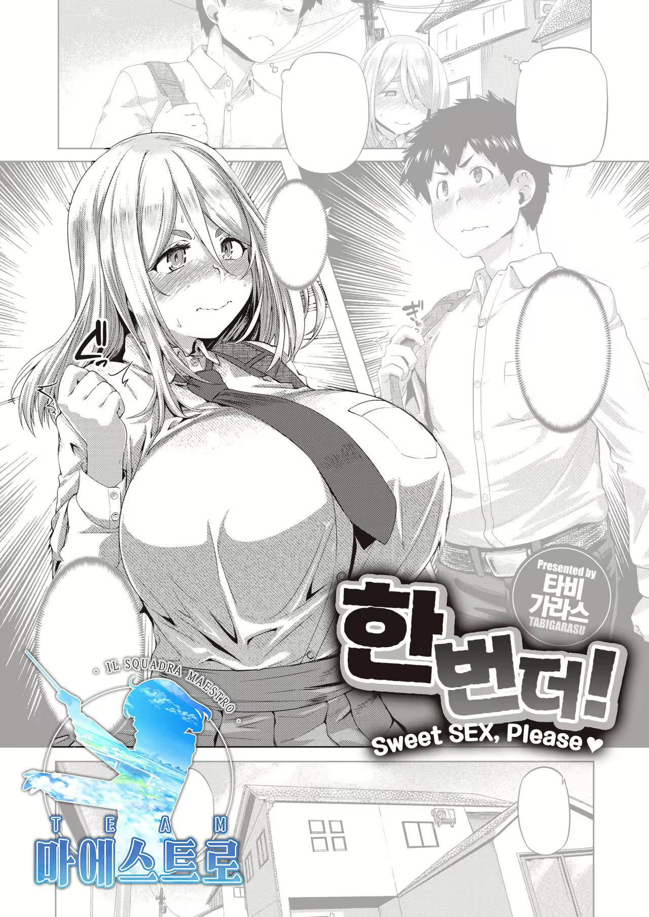 Content 2202910 - 1 페이지