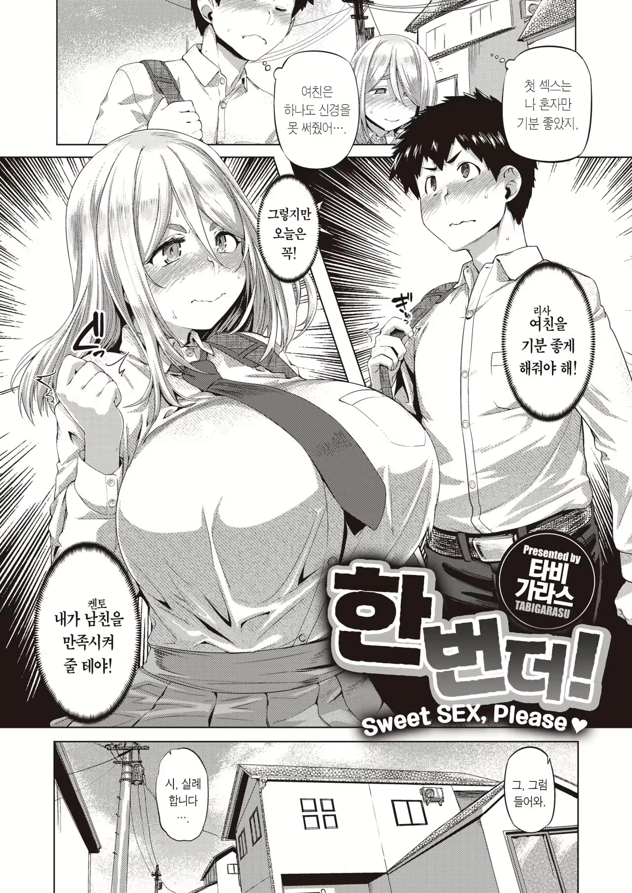 Content 2202910 - 3 페이지