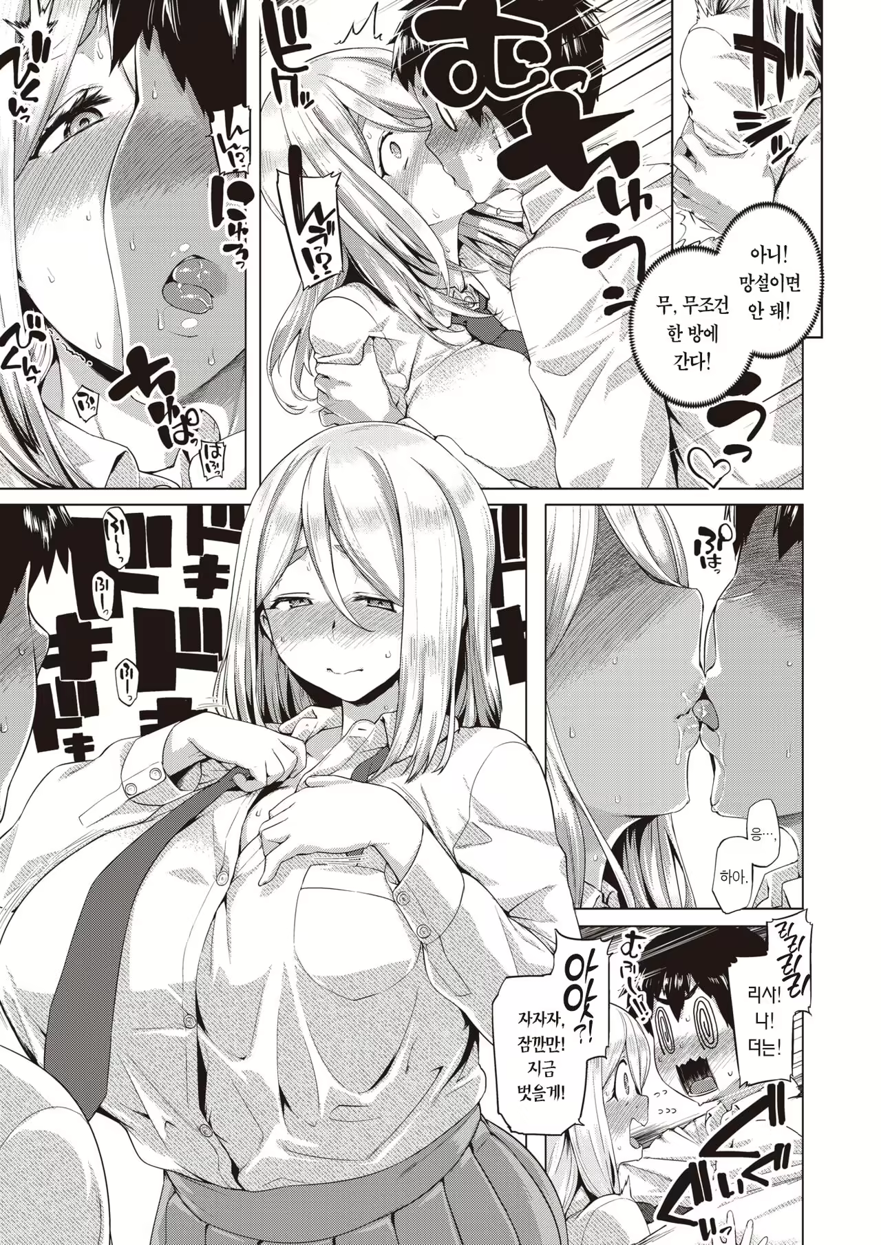 Content 2202910 - 6 페이지