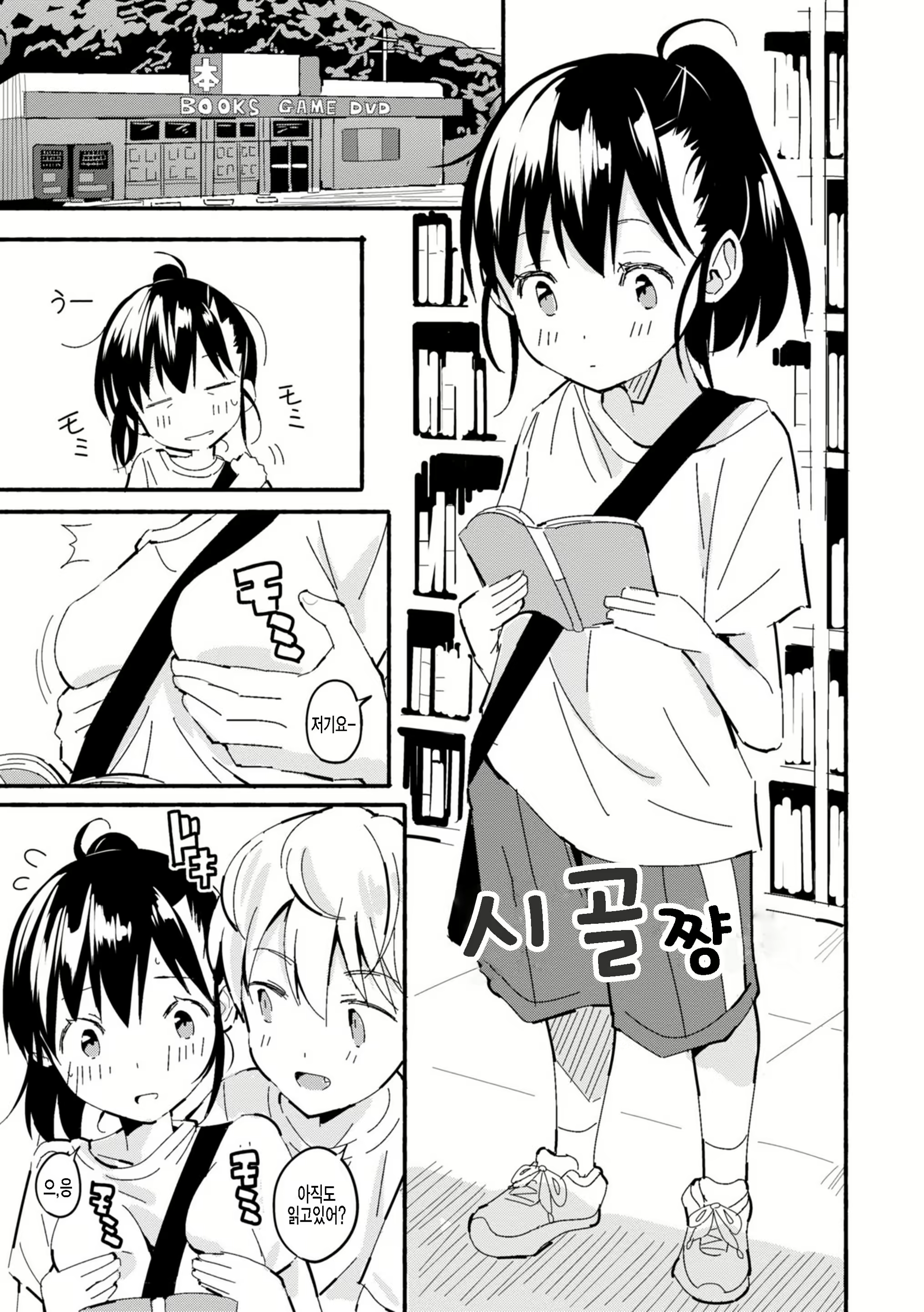 Content 2203028 - 1 페이지