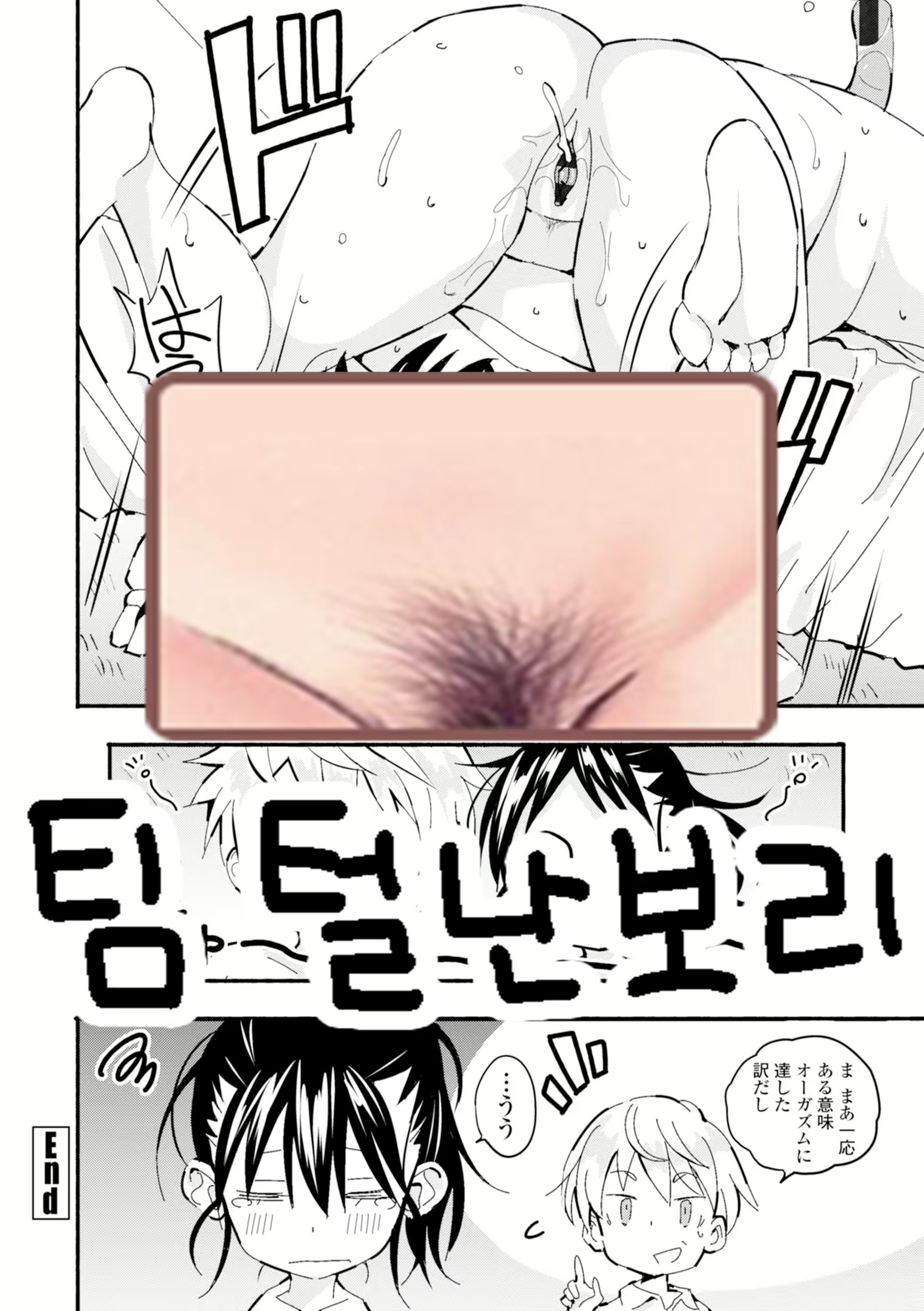 Content 2203028 - 21 페이지