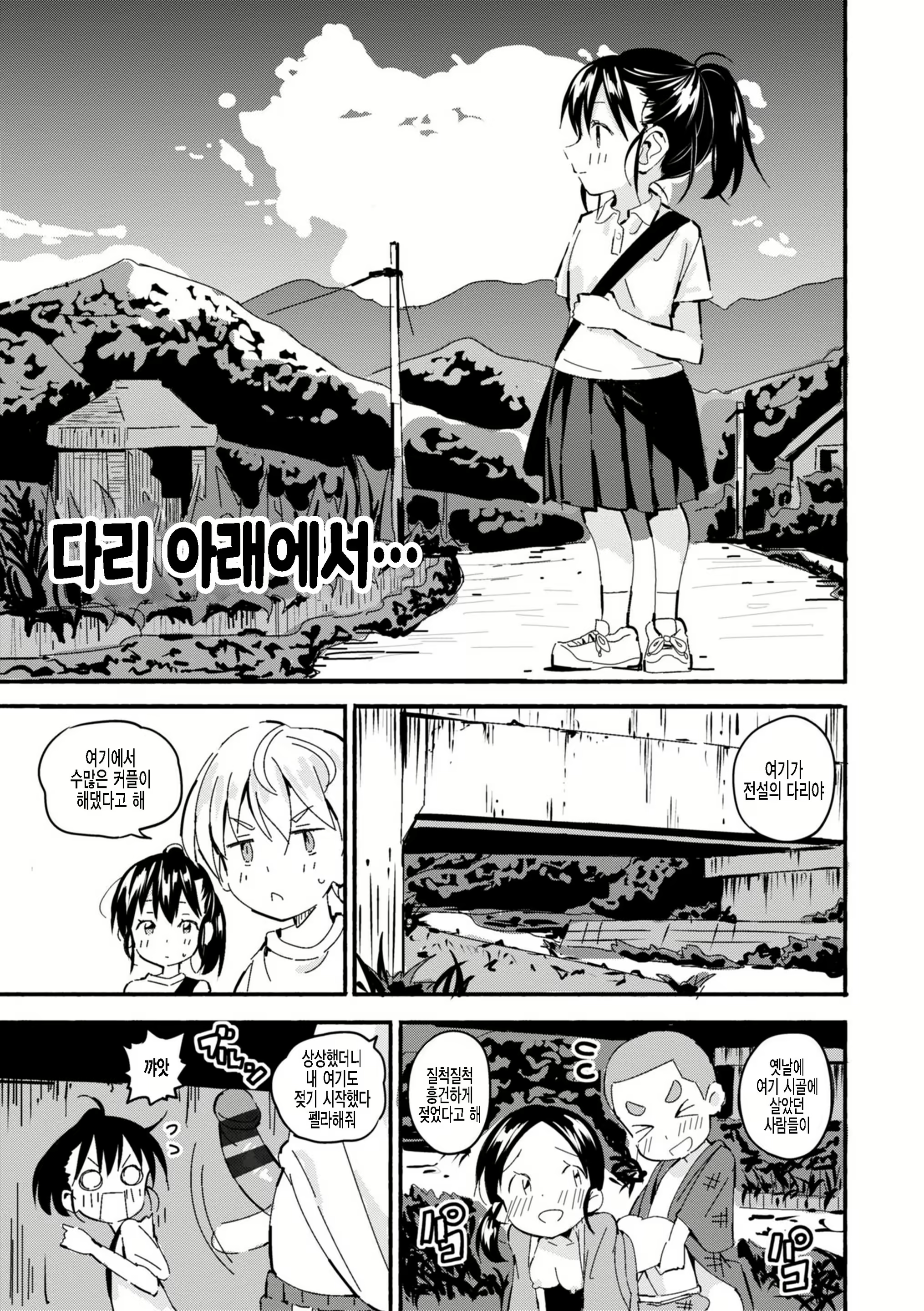 Content 2203028 - 3 페이지