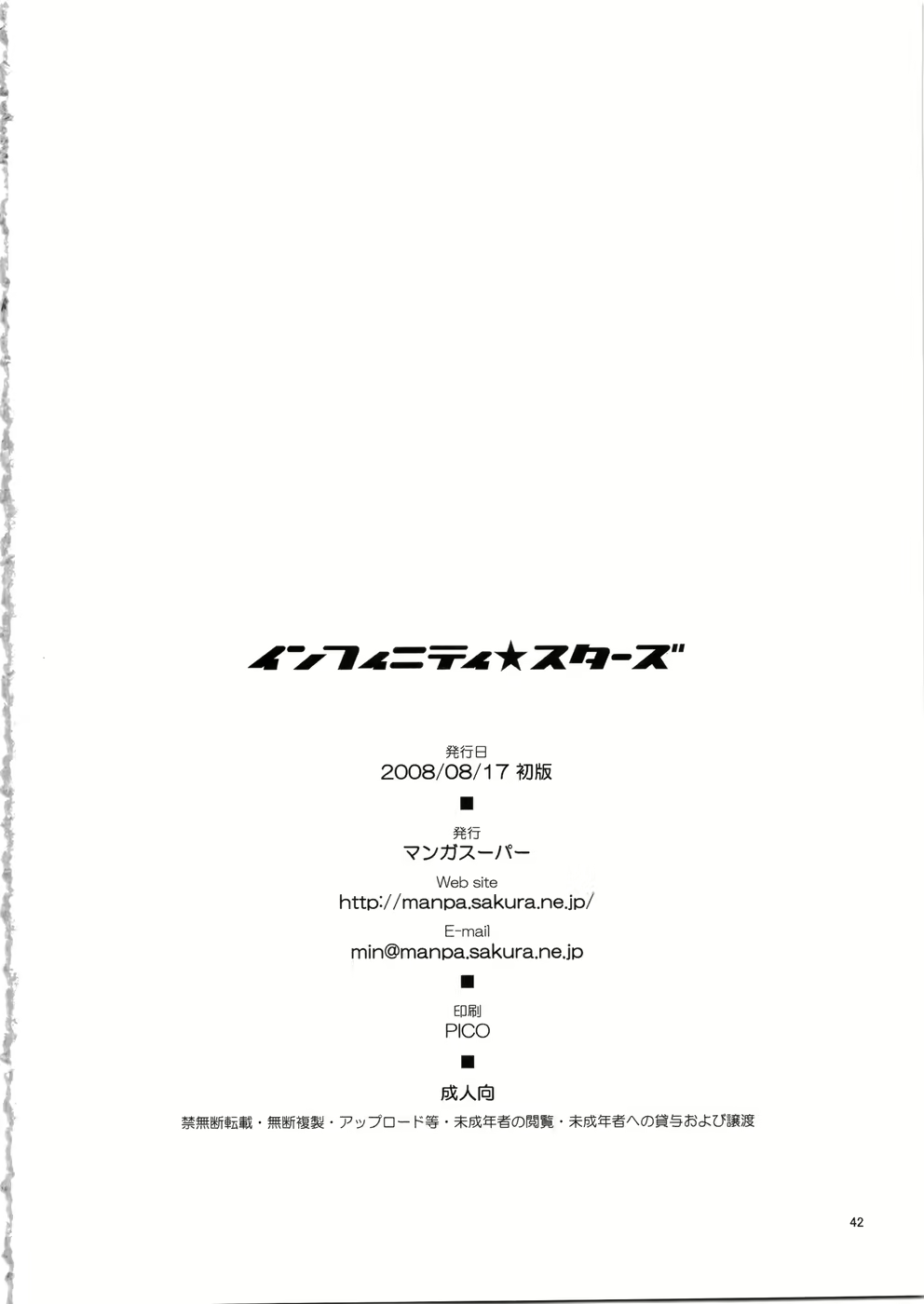 Content 2203335 - 42 페이지