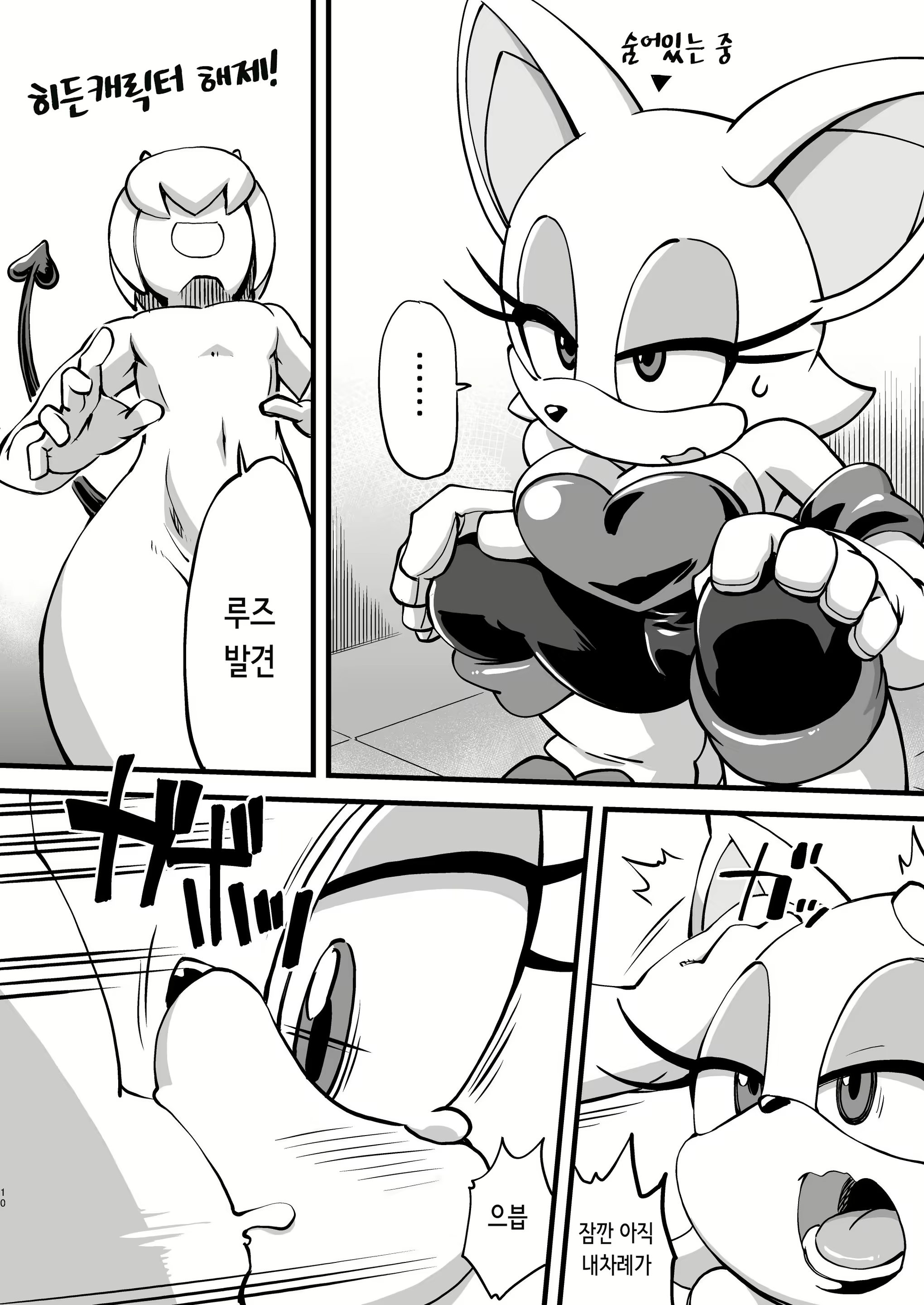 Content 2203815 - 10 페이지