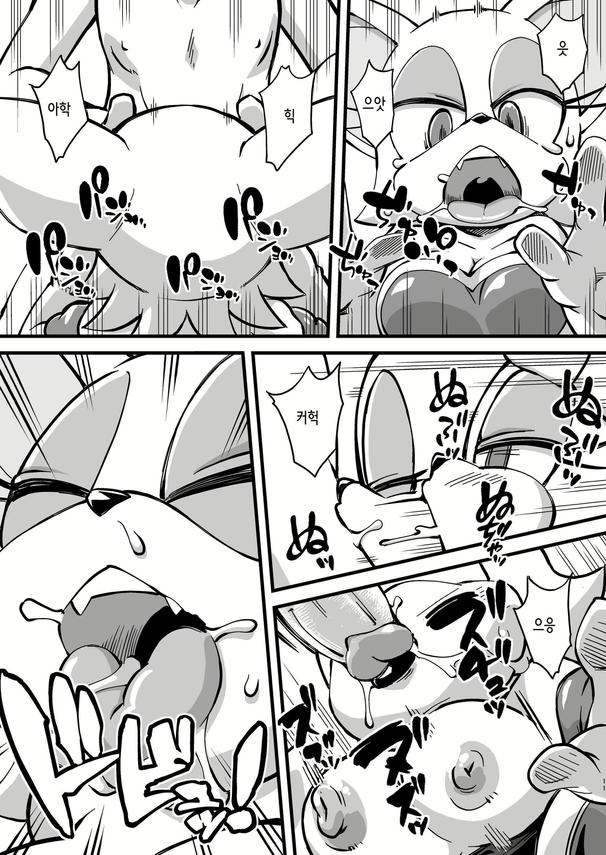 Content 2203815 - 11 페이지