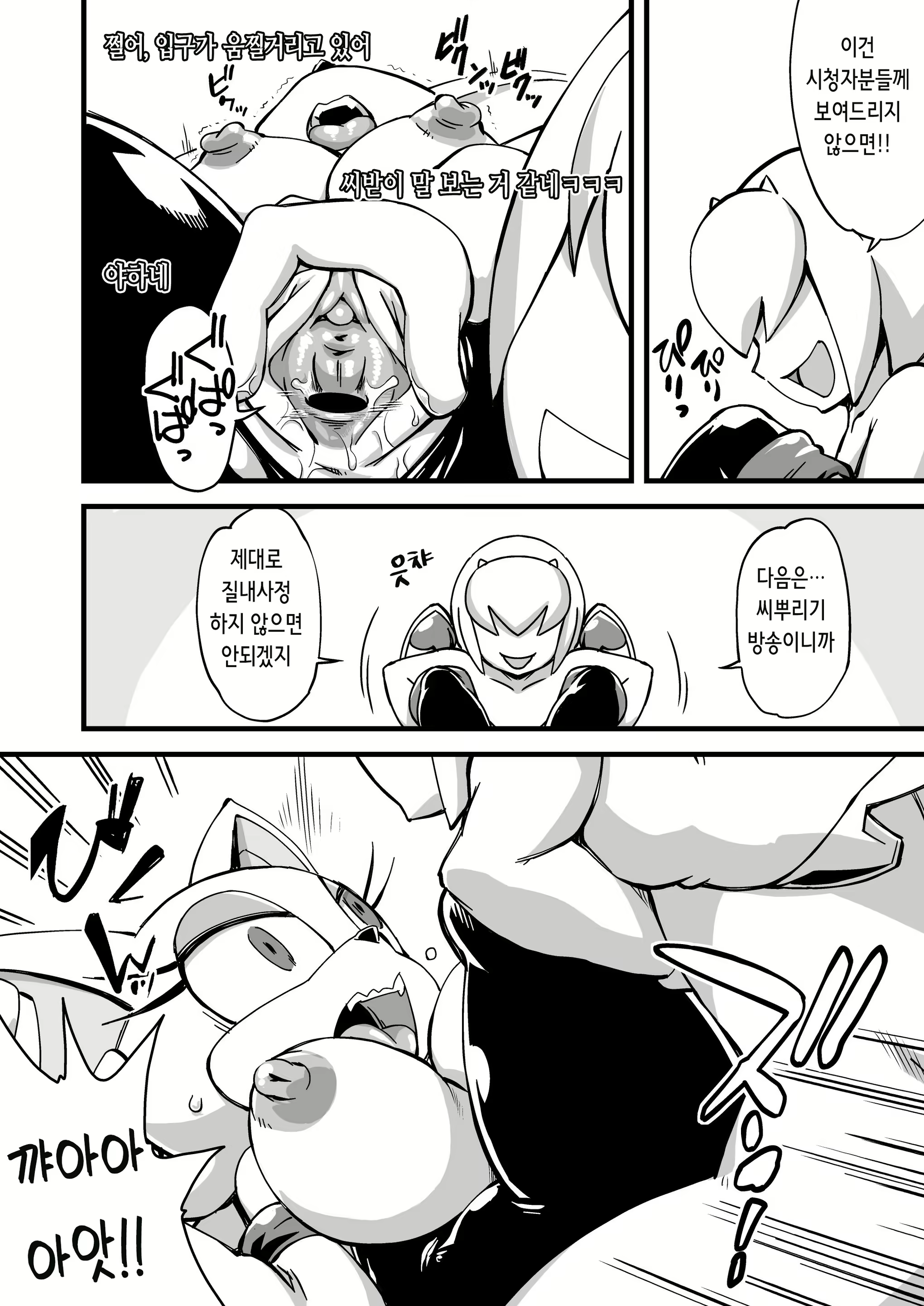 Content 2203815 - 14 페이지
