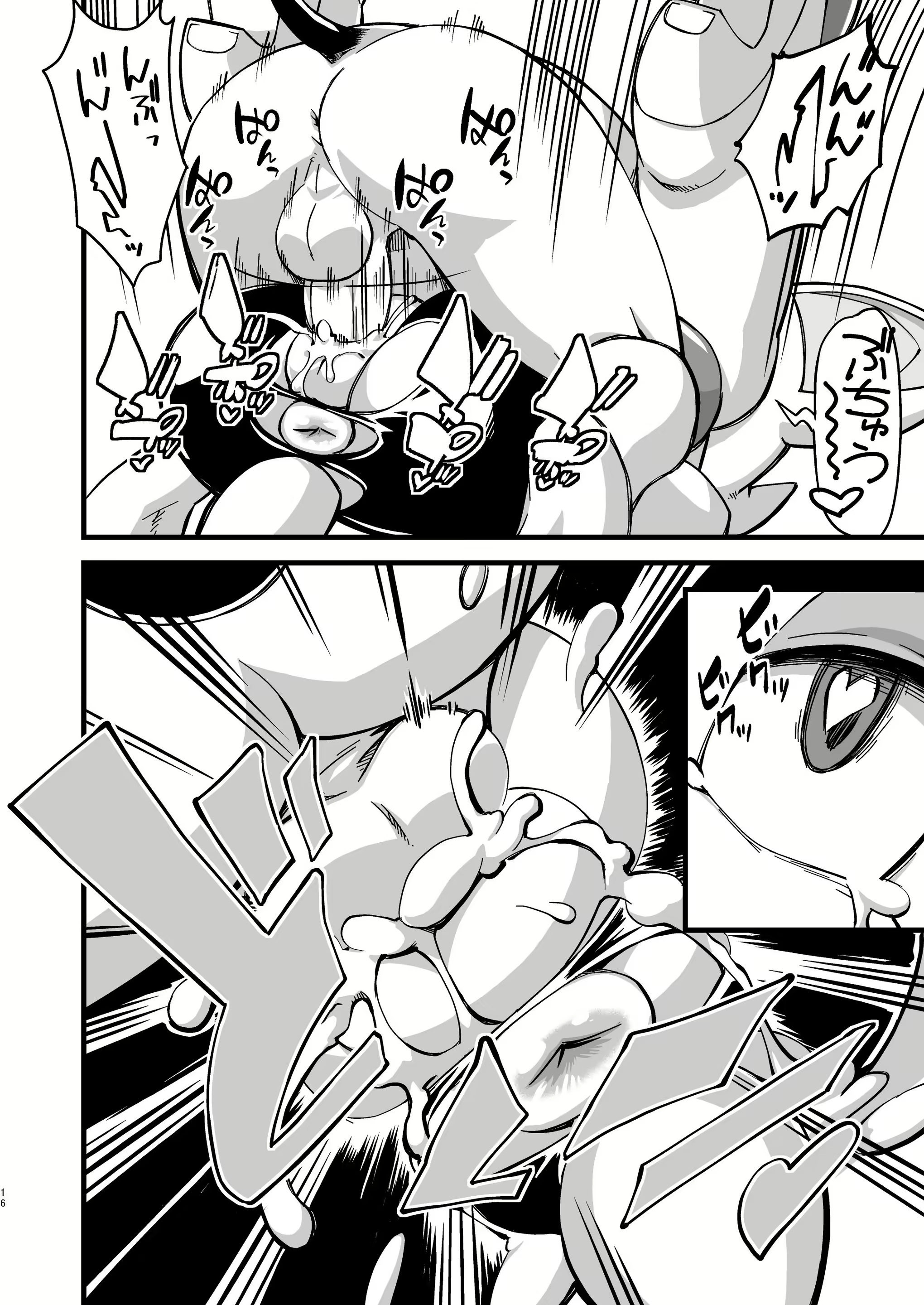 Content 2203815 - 16 페이지