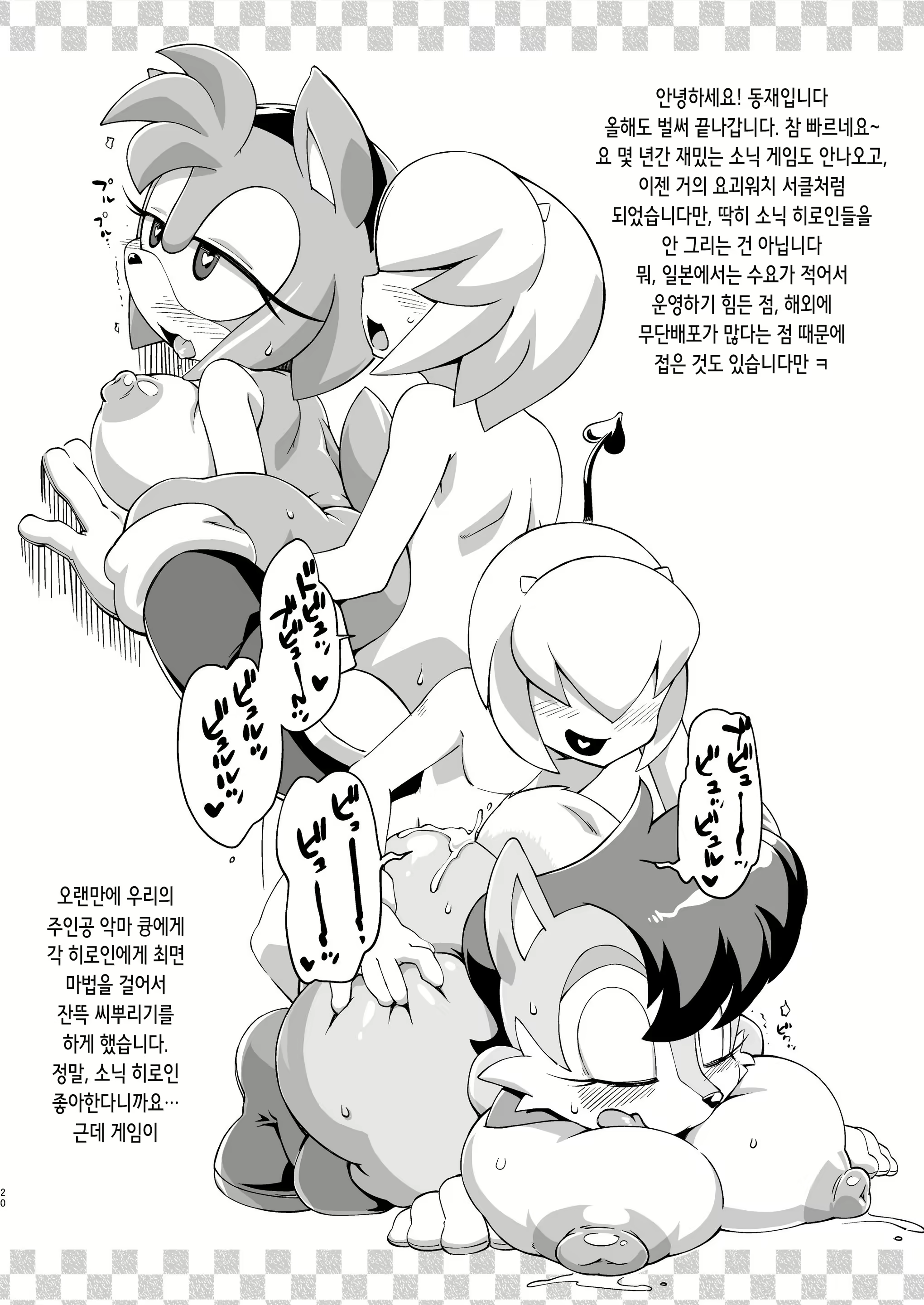 Content 2203815 - 20 페이지