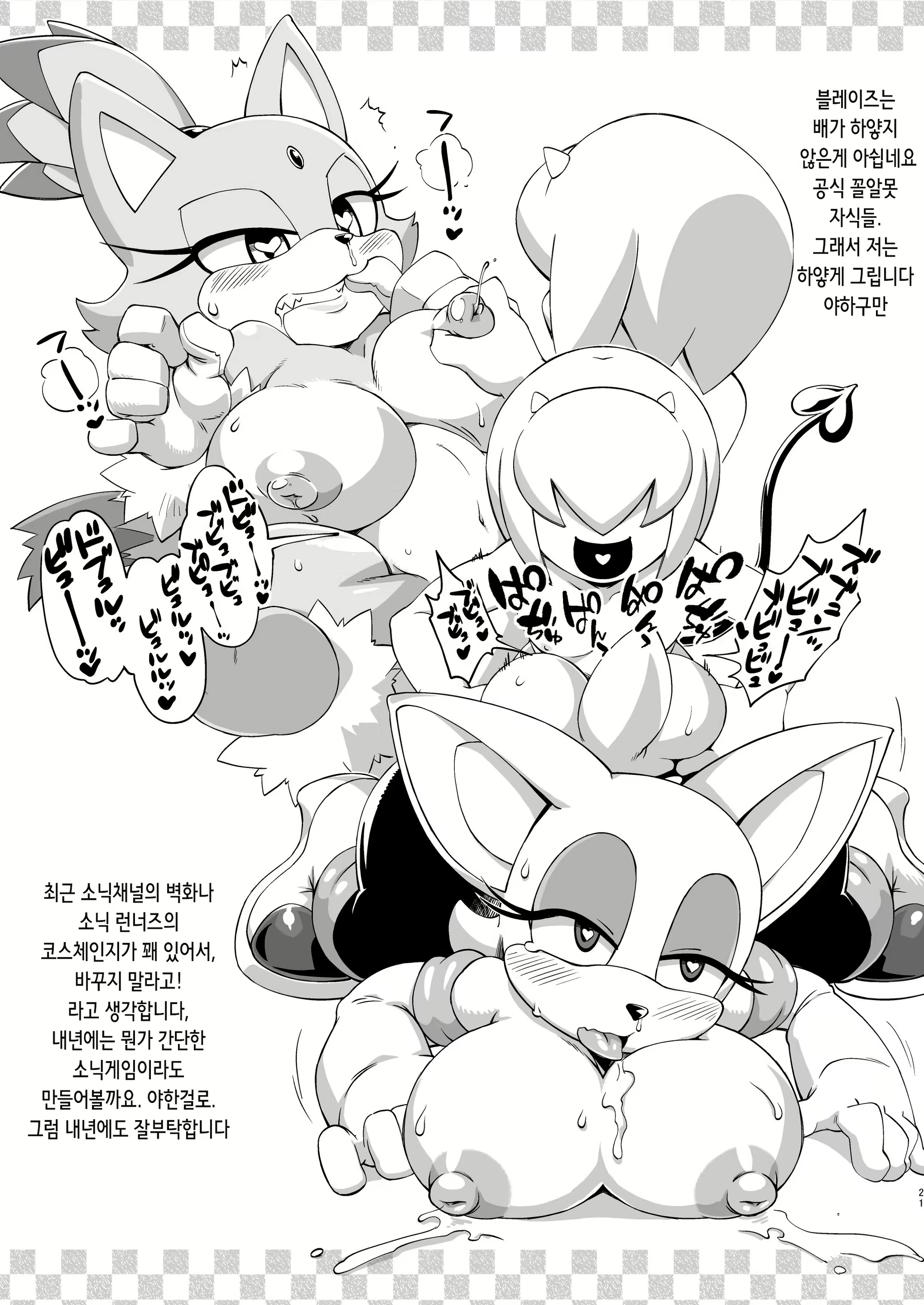 Content 2203815 - 21 페이지