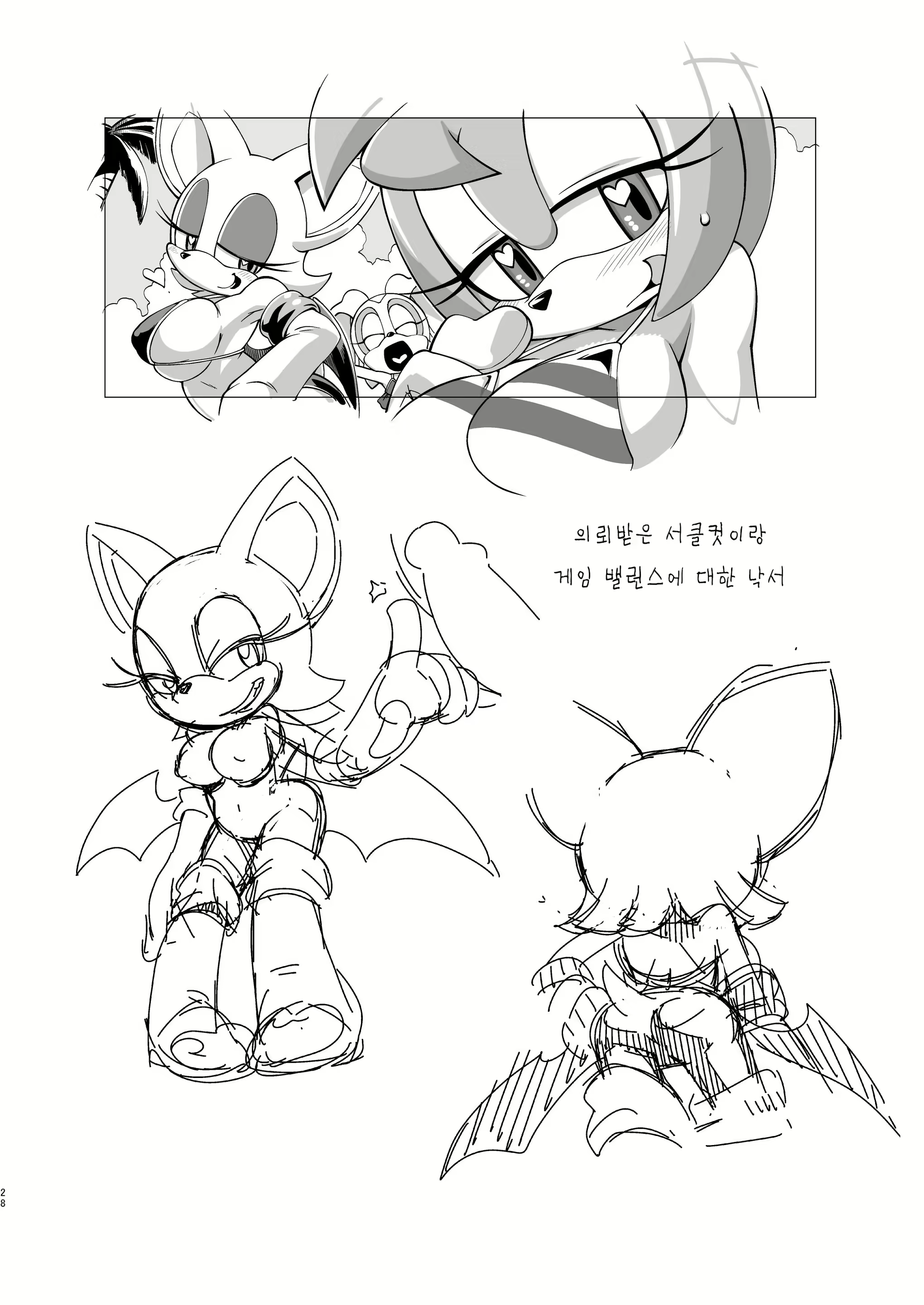 Content 2203815 - 28 페이지