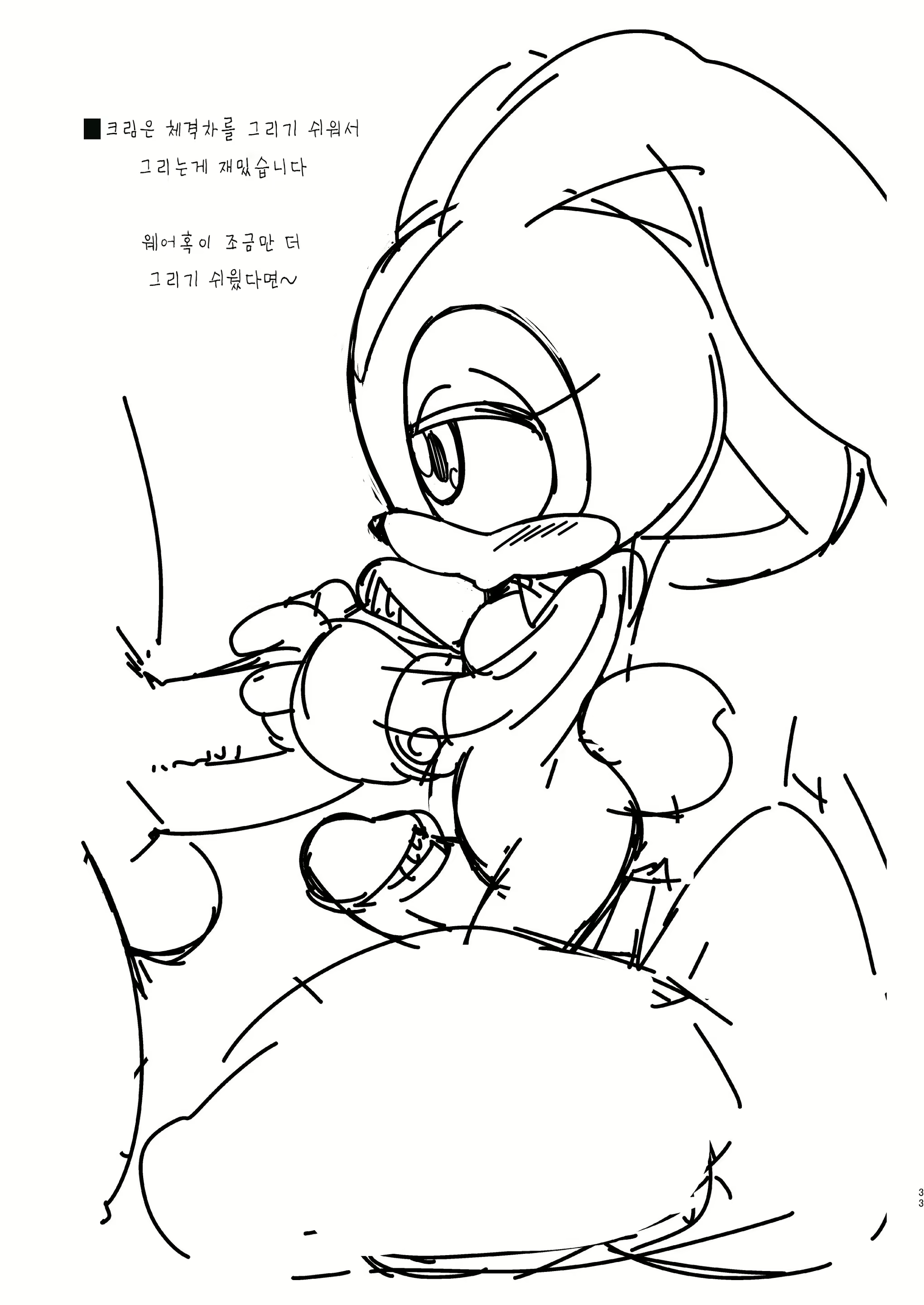 Content 2203815 - 33 페이지