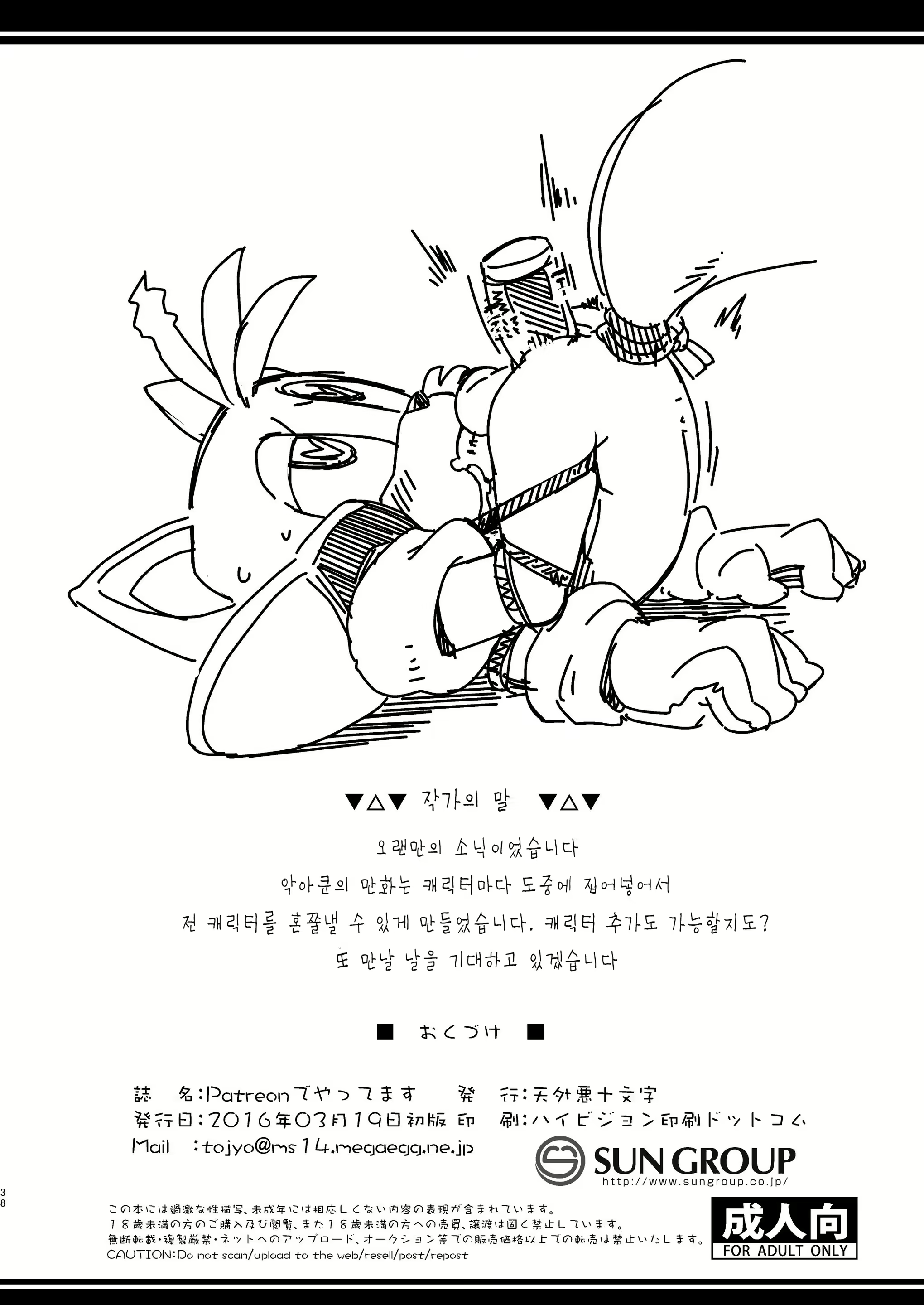 Content 2203815 - 38 페이지