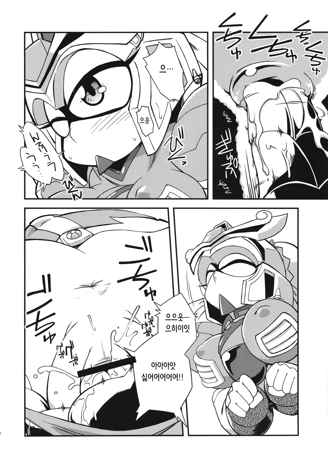 Content 2203818 - 20 페이지