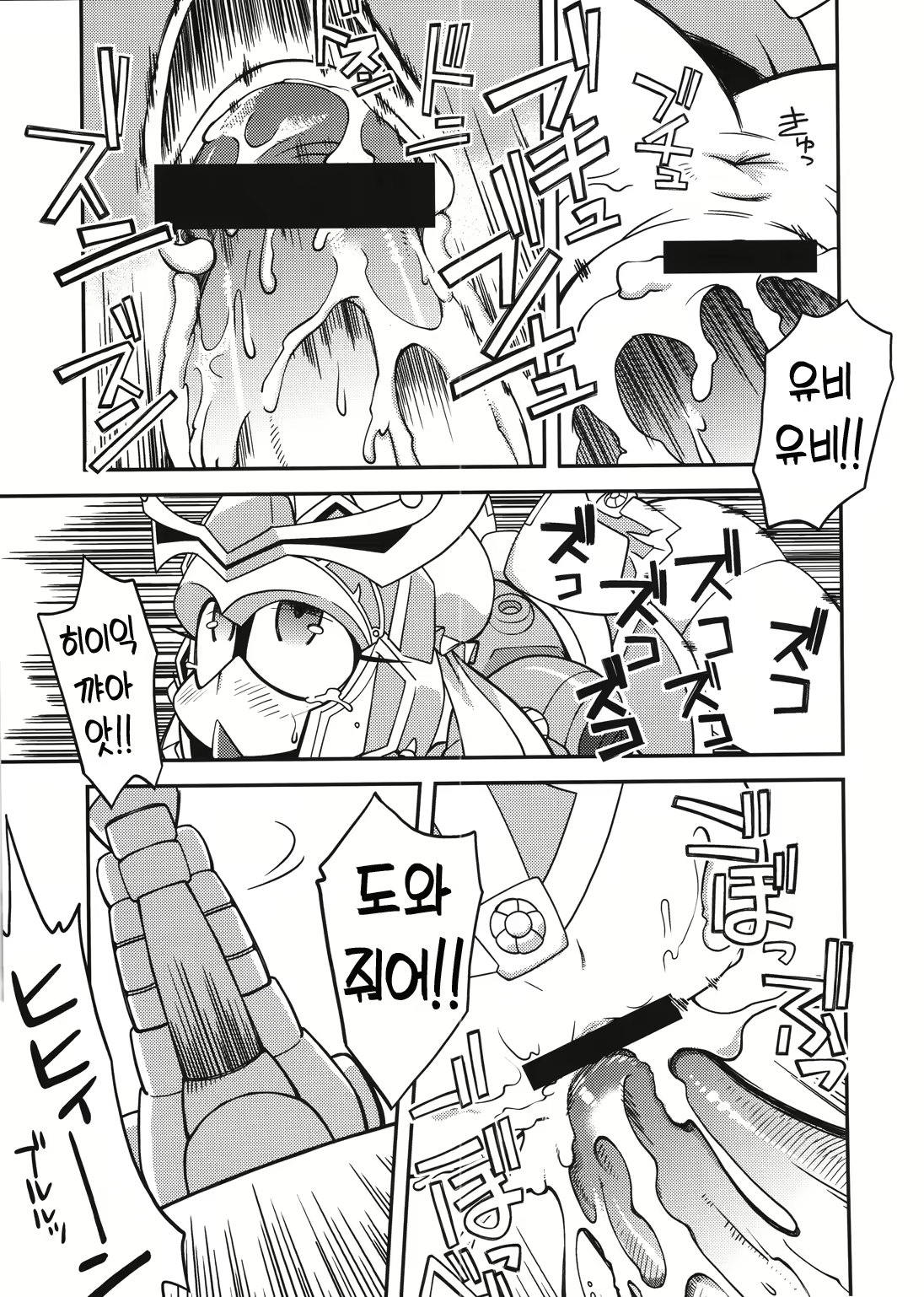 Content 2203818 - 33 페이지