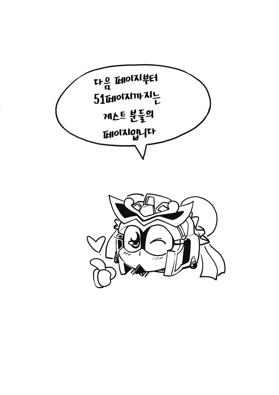 Content 2203818 - 40 페이지