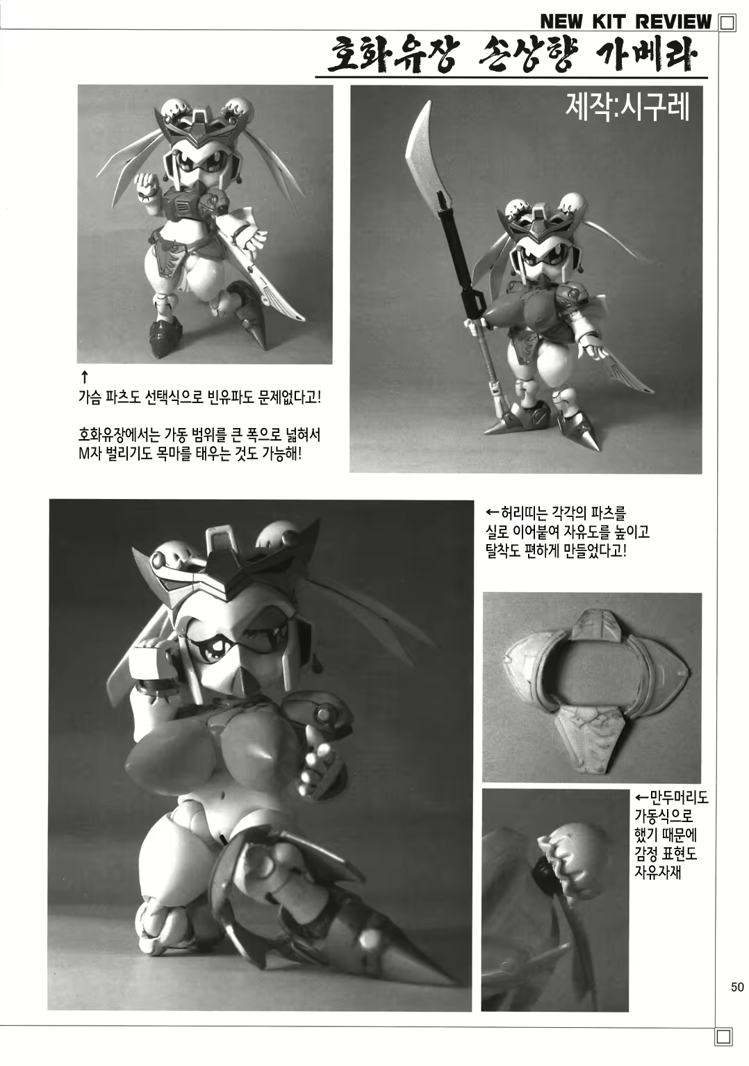 Content 2203818 - 50 페이지