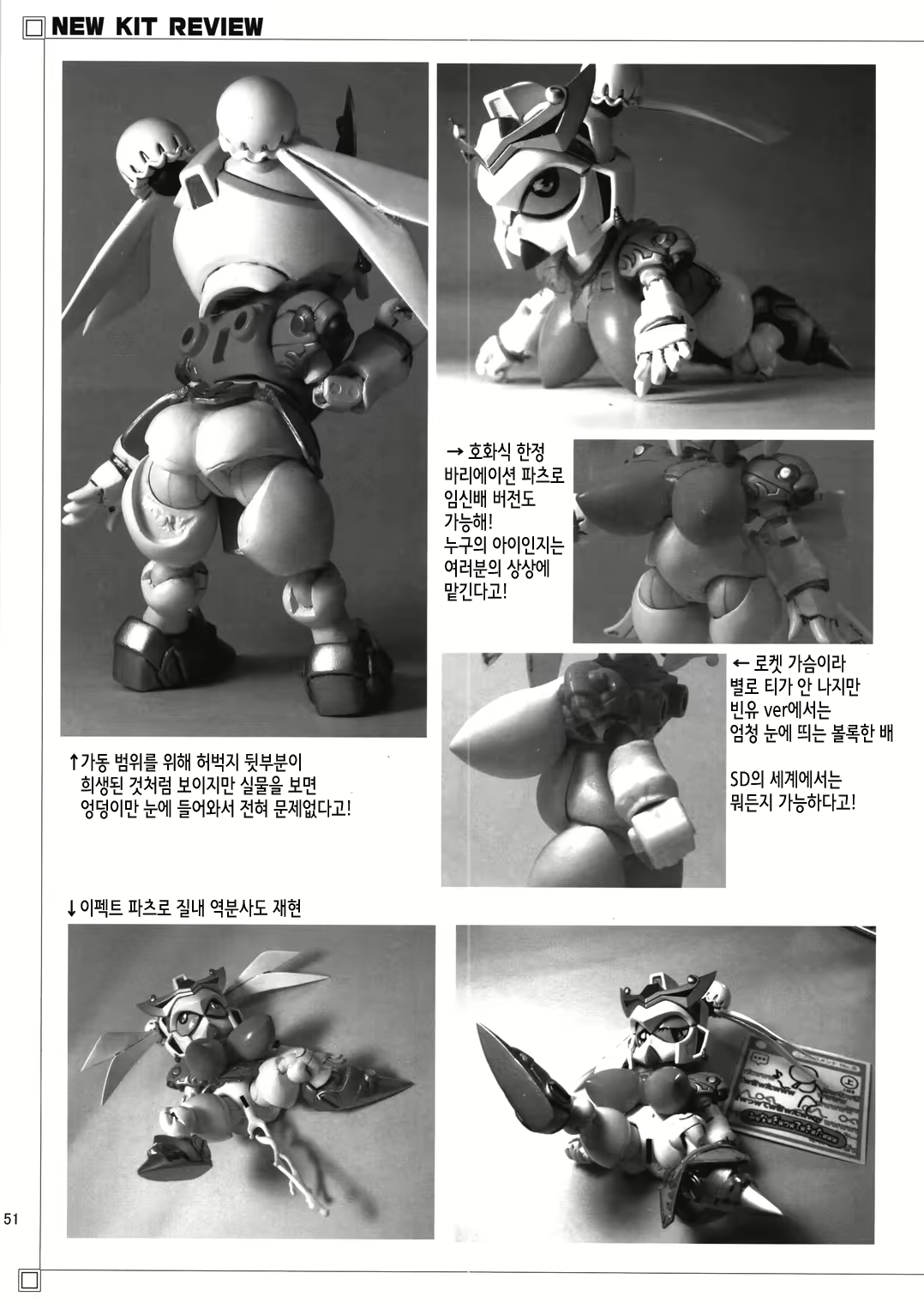 Content 2203818 - 51 페이지