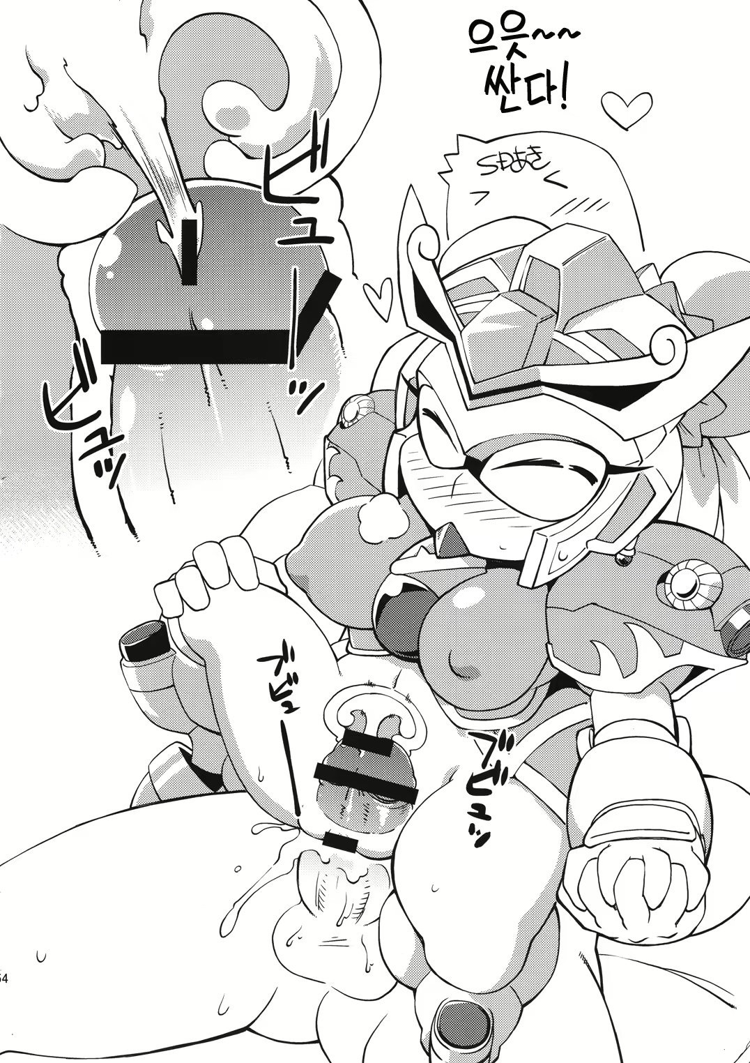 Content 2203818 - 54 페이지