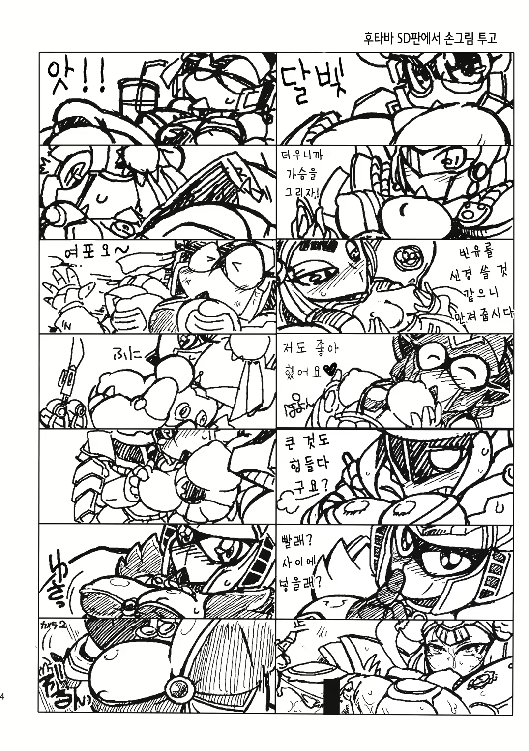 Content 2203818 - 65 페이지
