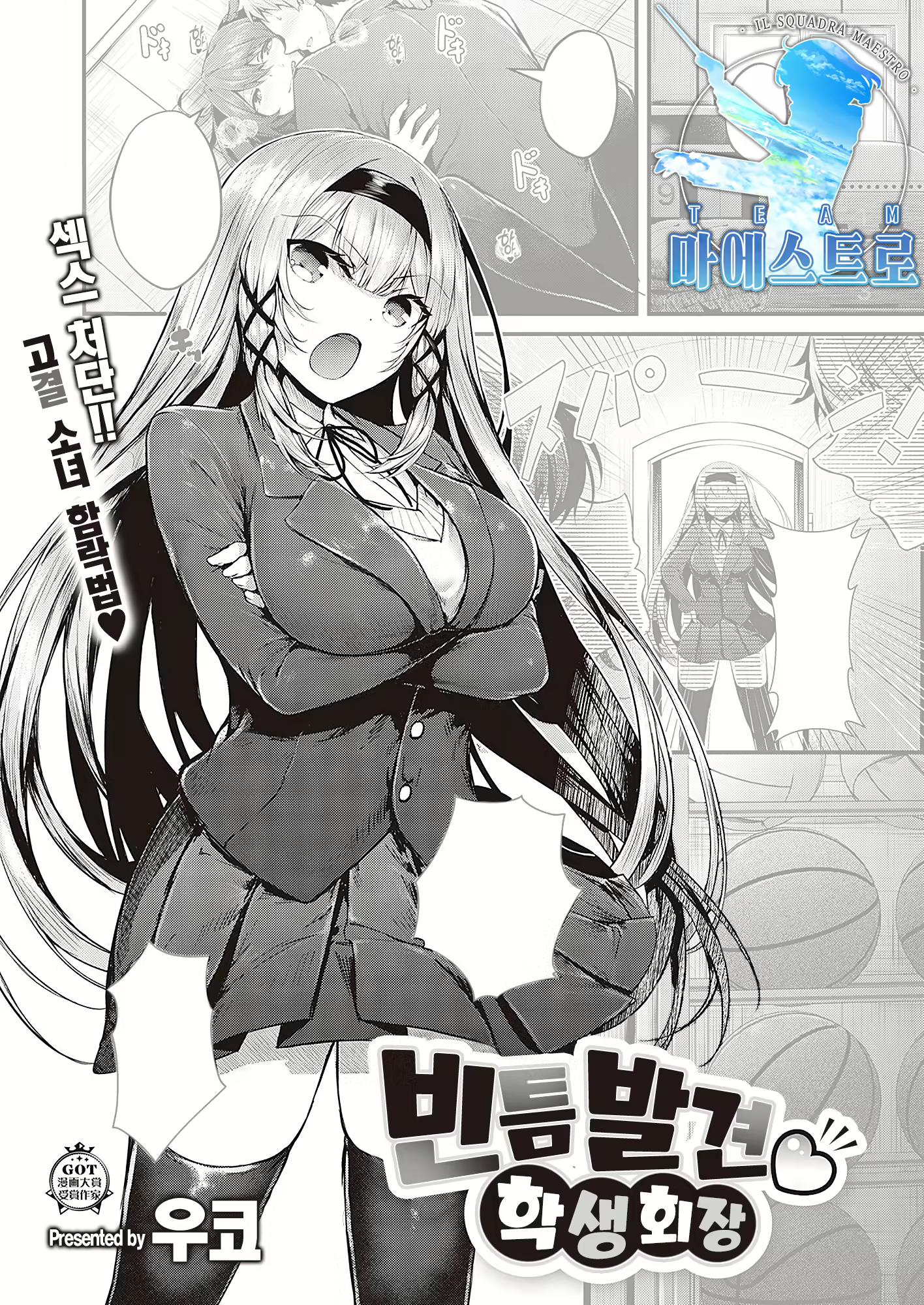 Content 2203842 - 1 페이지