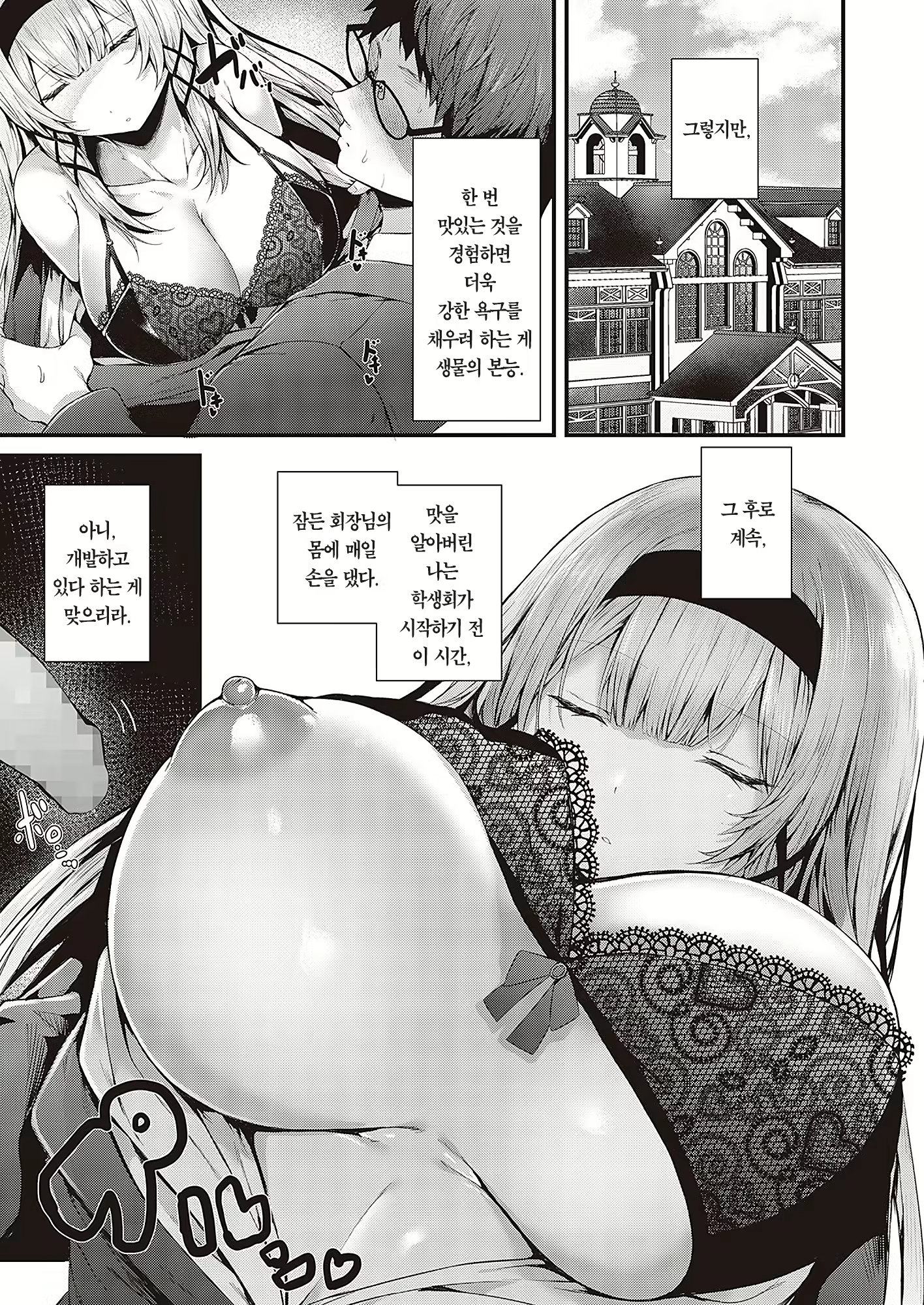 Content 2203842 - 10 페이지